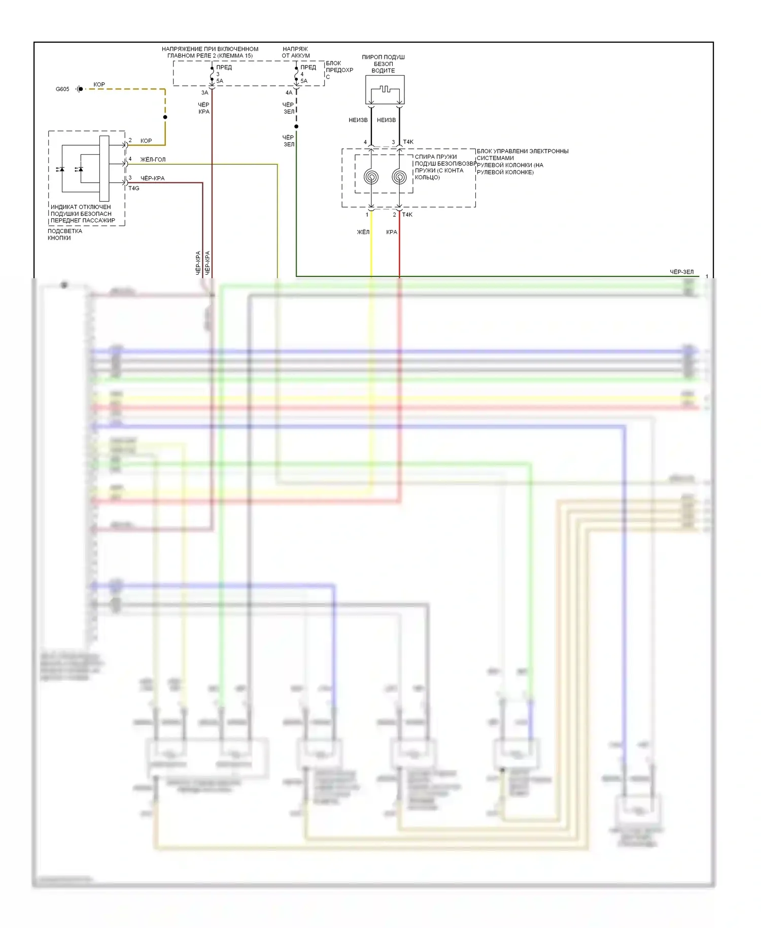 Jetta Volkswagen V (2005-2011): Электросхема подушек безопасности, сша (1 из 3) 