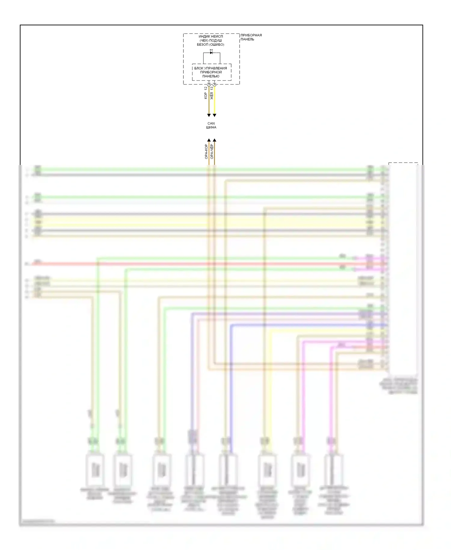 Jetta Volkswagen V (2005-2011): Электросхема подушек безопасности, сша (3 из 3) 
