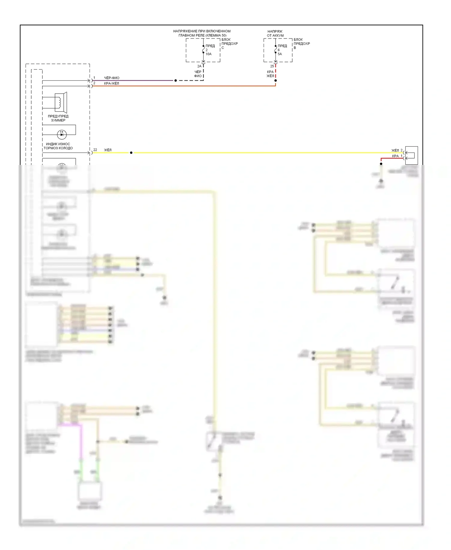 Jetta Volkswagen V (2005-2011): Электросхема зуммера 