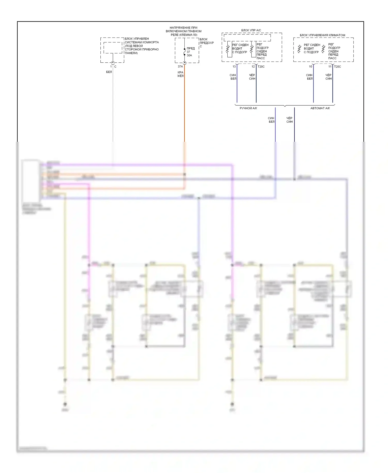 Jetta Volkswagen V (2005-2011): Электросхема обогреваемых сидений 