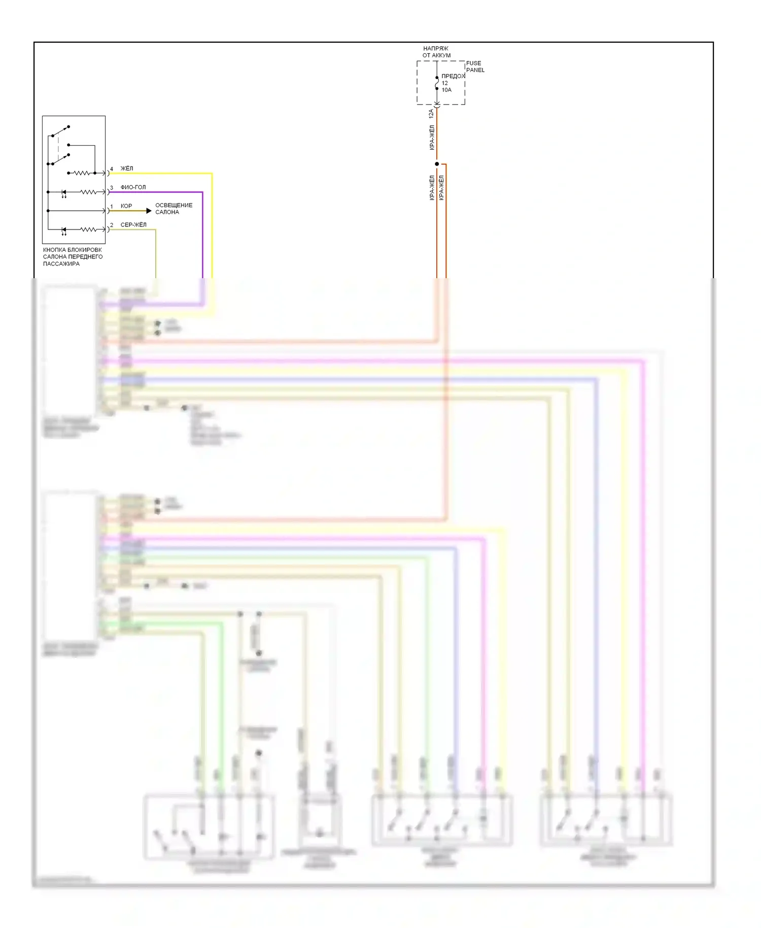 Jetta Volkswagen V (2005-2011): Сигнализации электросхема (1 из 2) 