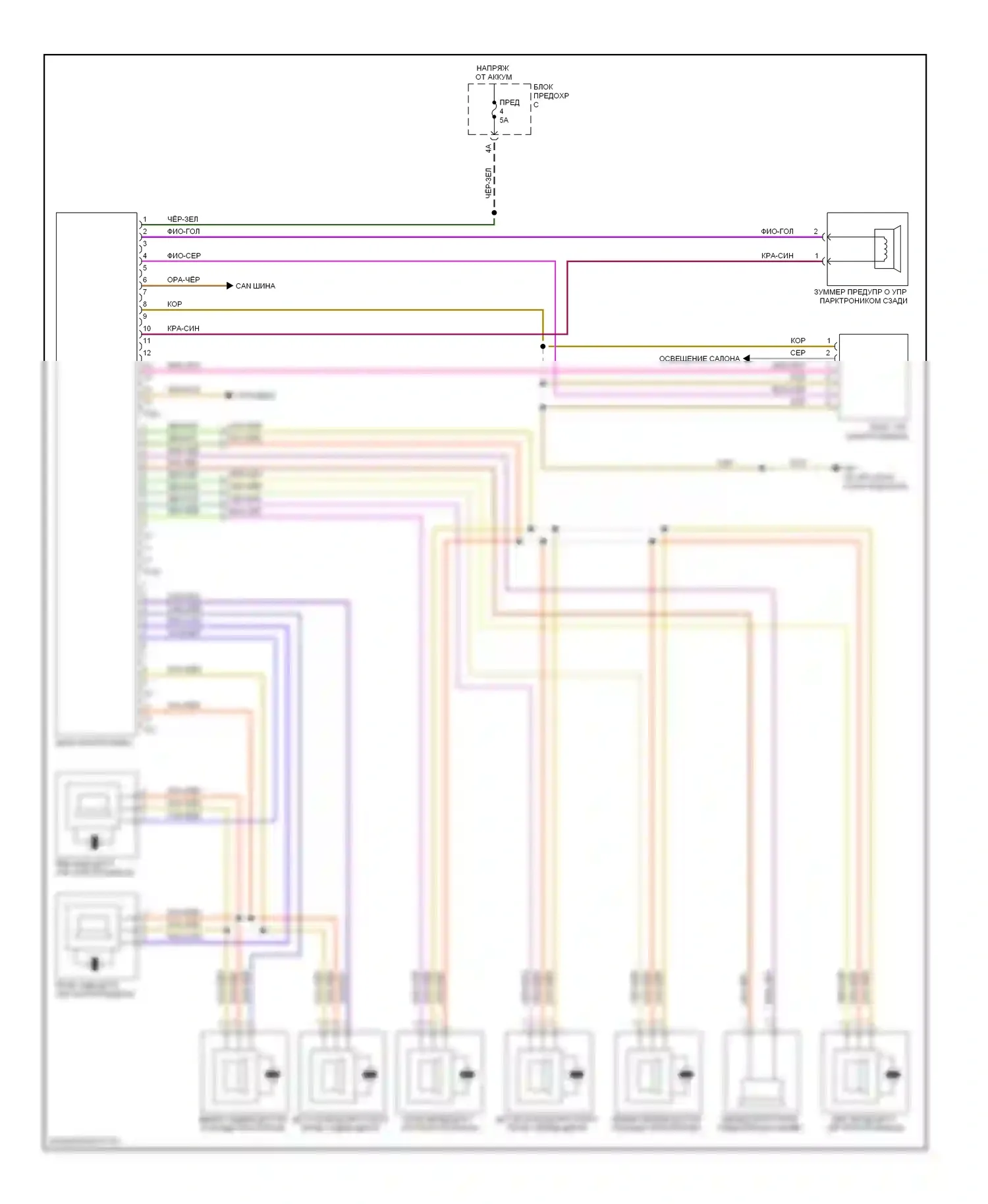 Jetta Volkswagen V (2005-2011): Электросхема парктроника 
