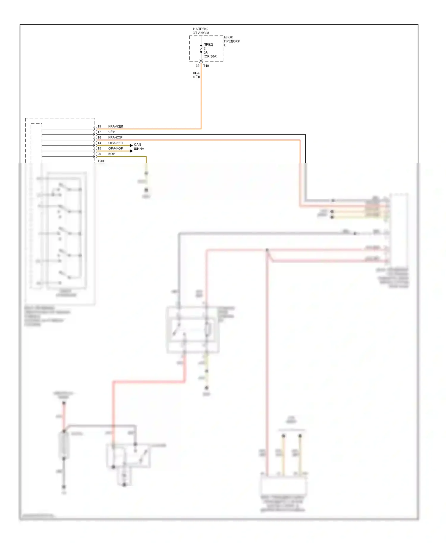 Jetta Volkswagen V (2005-2011): 2,0л, электросхема стартера, cbea 