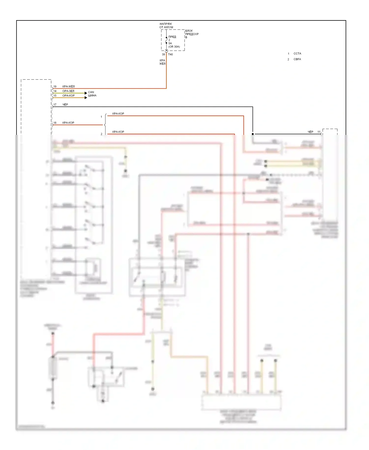 Jetta Volkswagen V (2005-2011): 2,0л, электросхема стартера, ccta и cbfa 