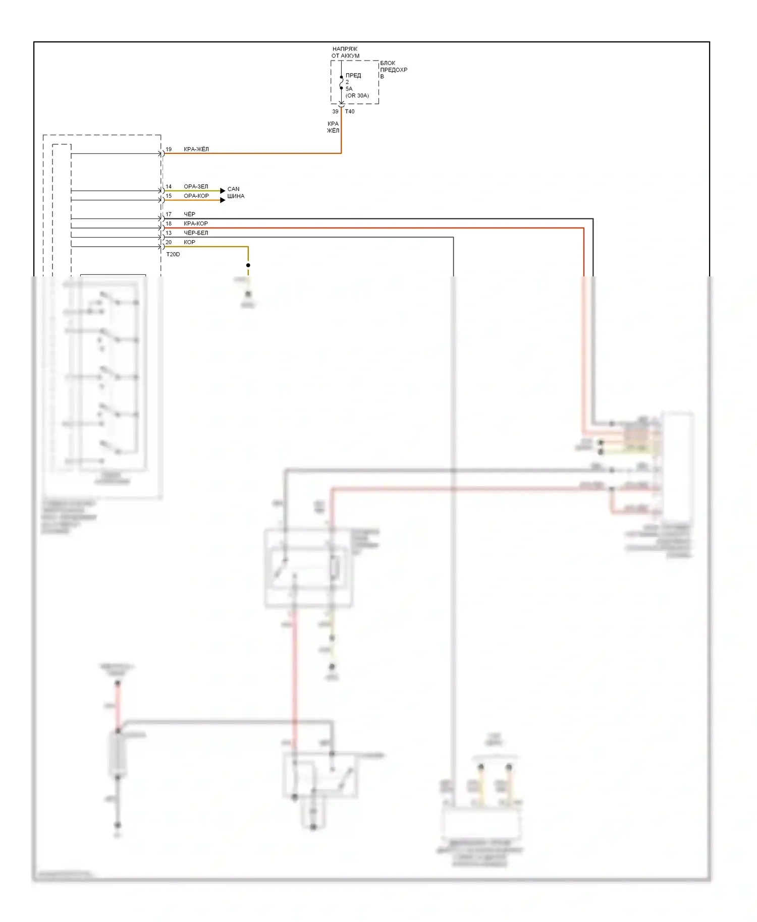 Jetta Volkswagen V (2005-2011): 2,5л, электросхема стартера 