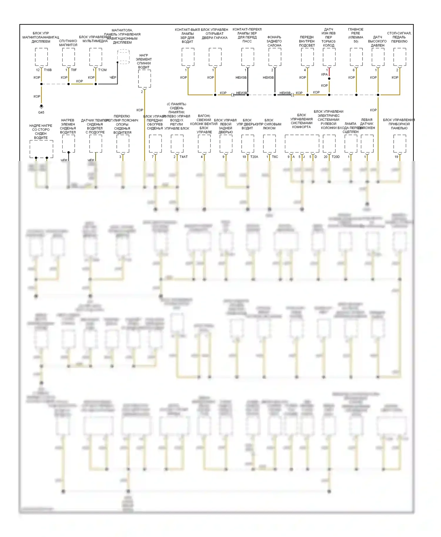Jetta Volkswagen V (2005-2011): Электросхема разводки массы (1 из 2) 