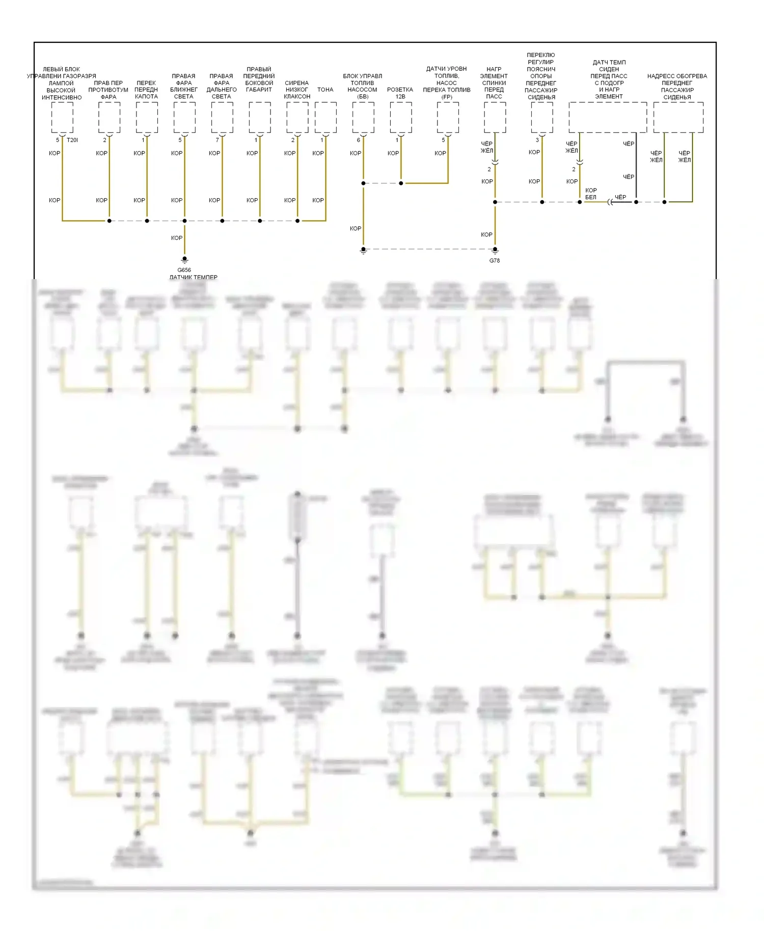 Jetta Volkswagen V (2005-2011): Электросхема разводки массы (2 из 2) 
