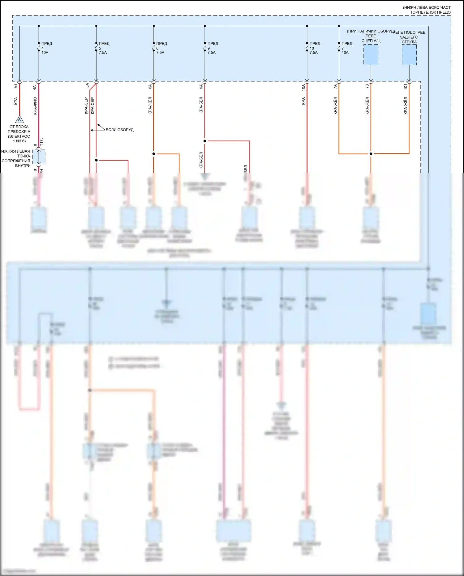 Jetta Volkswagen VII рестайлинг (2021-2024): Электросхема блока предохранителей реле (3 из 6) 