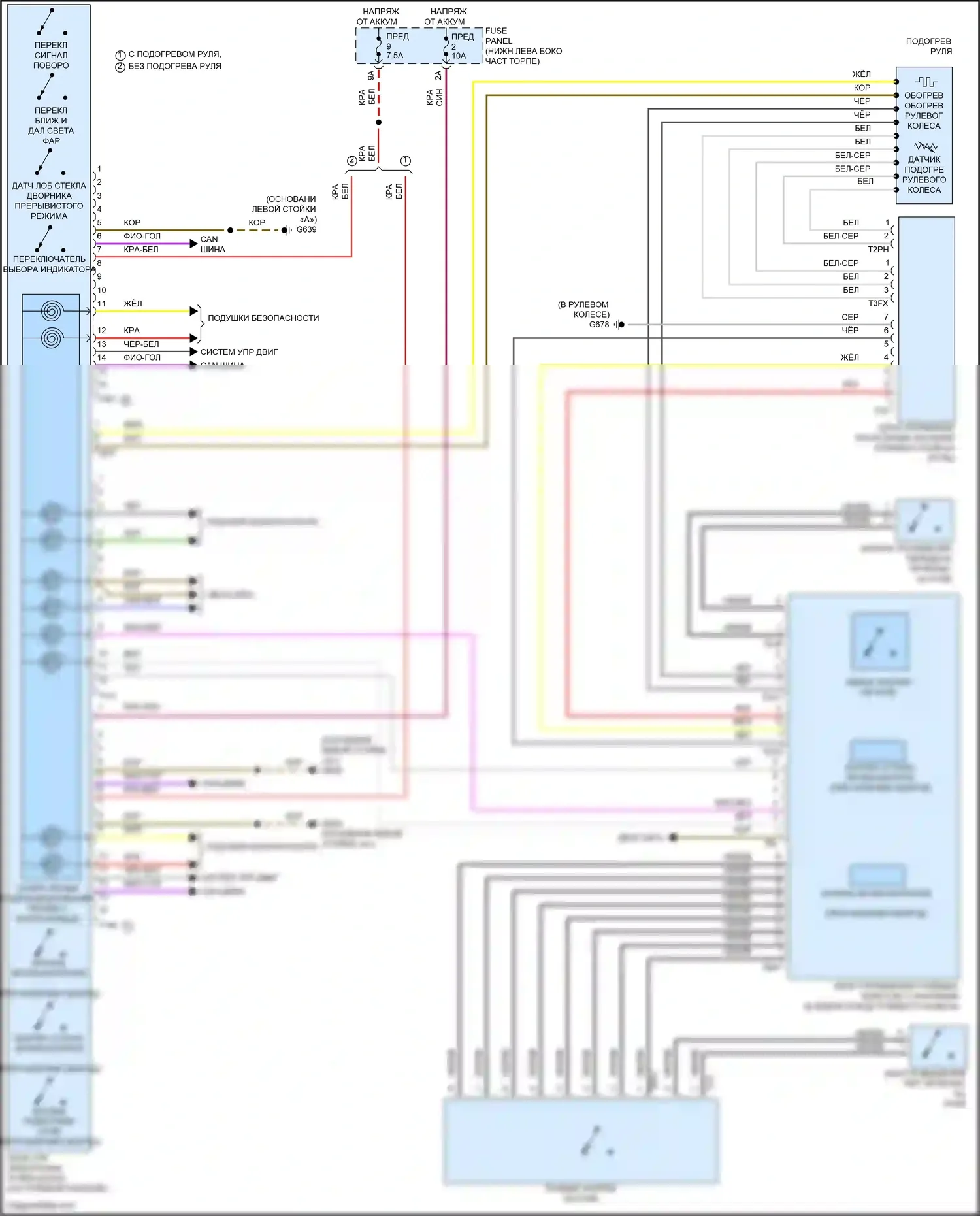 Jetta Volkswagen VII рестайлинг (2021-2024): Электросхема блока управления электронными системами рулевой колонки 