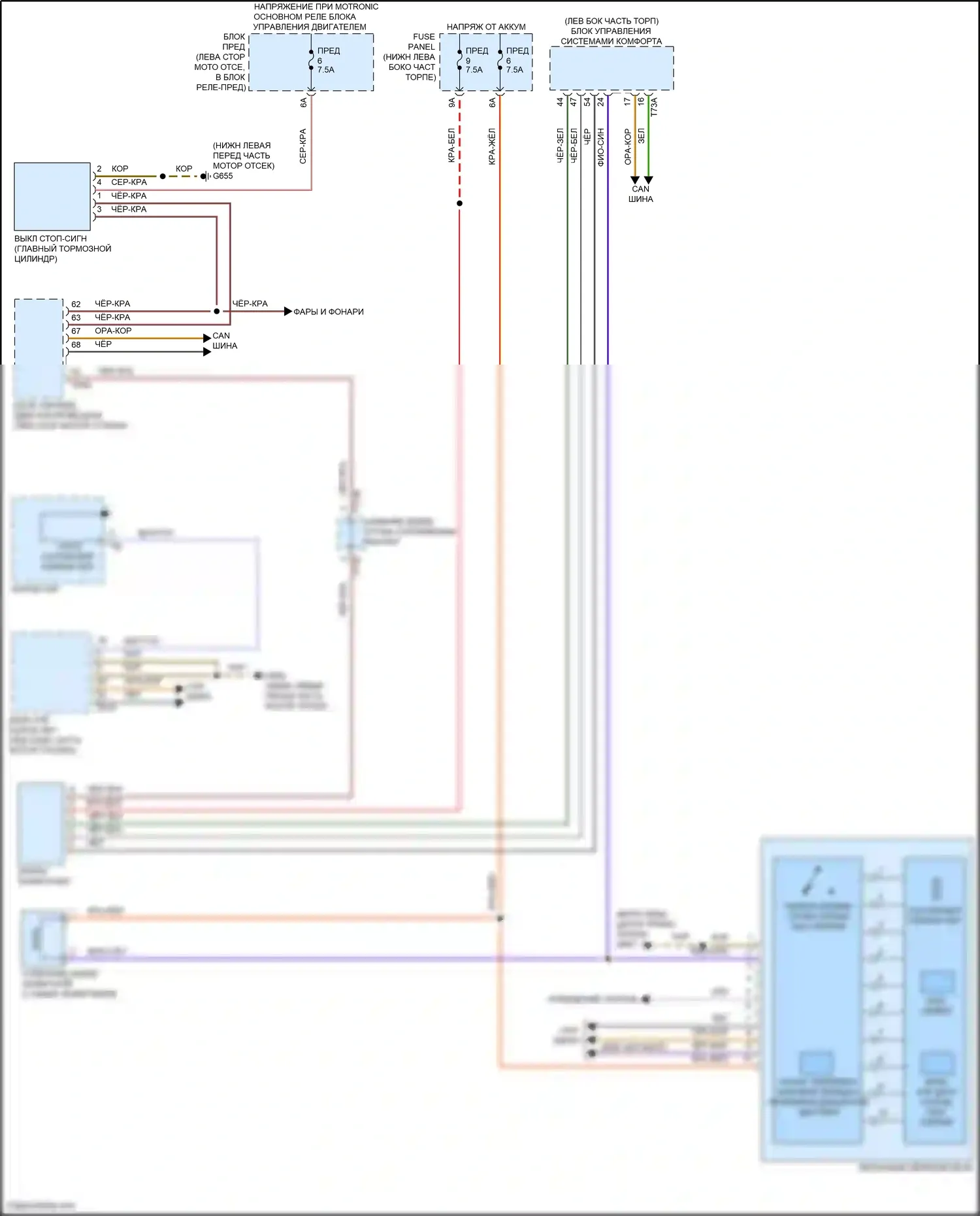 Jetta Volkswagen VII рестайлинг (2021-2024): Электросхема блокировки селектора, без dsg 