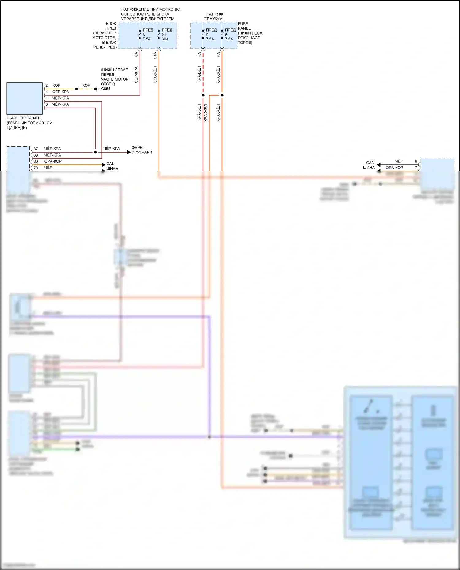 Jetta Volkswagen VII рестайлинг (2021-2024): Электросхема блокировки селектора, с dsg 