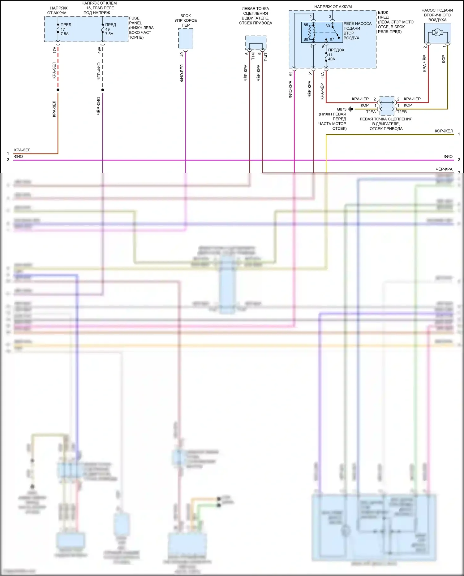 Jetta Volkswagen VII рестайлинг (2021-2024): Электросхема двигателя 1.5л турбо (4 из 6) 