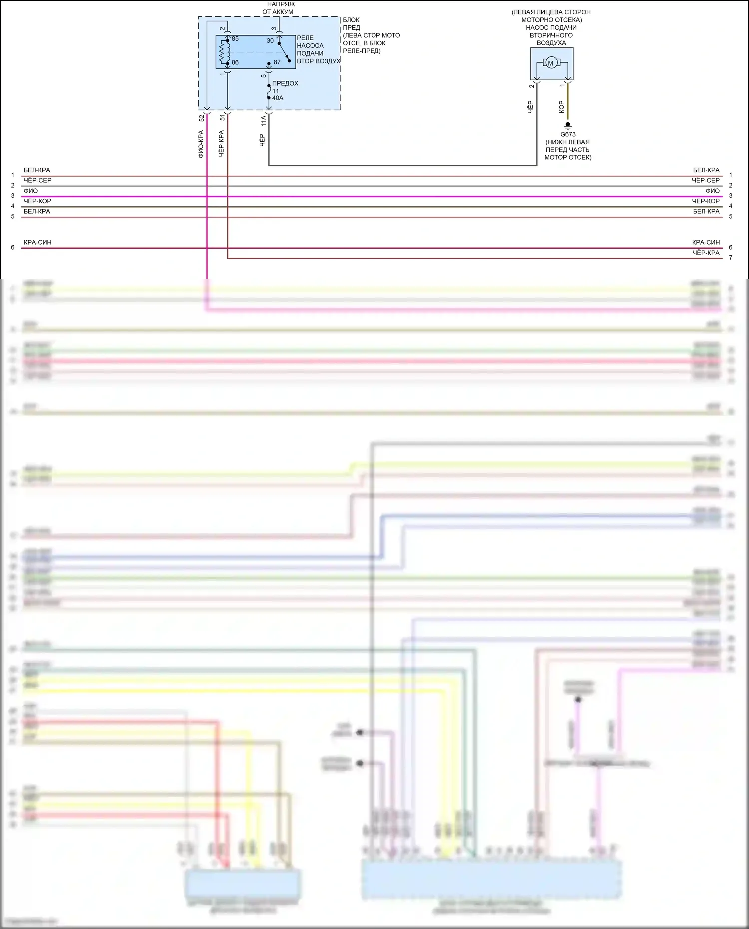 Jetta Volkswagen VII рестайлинг (2021-2024): Электросхема двигателя 2.0л турбо (2 из 10) 