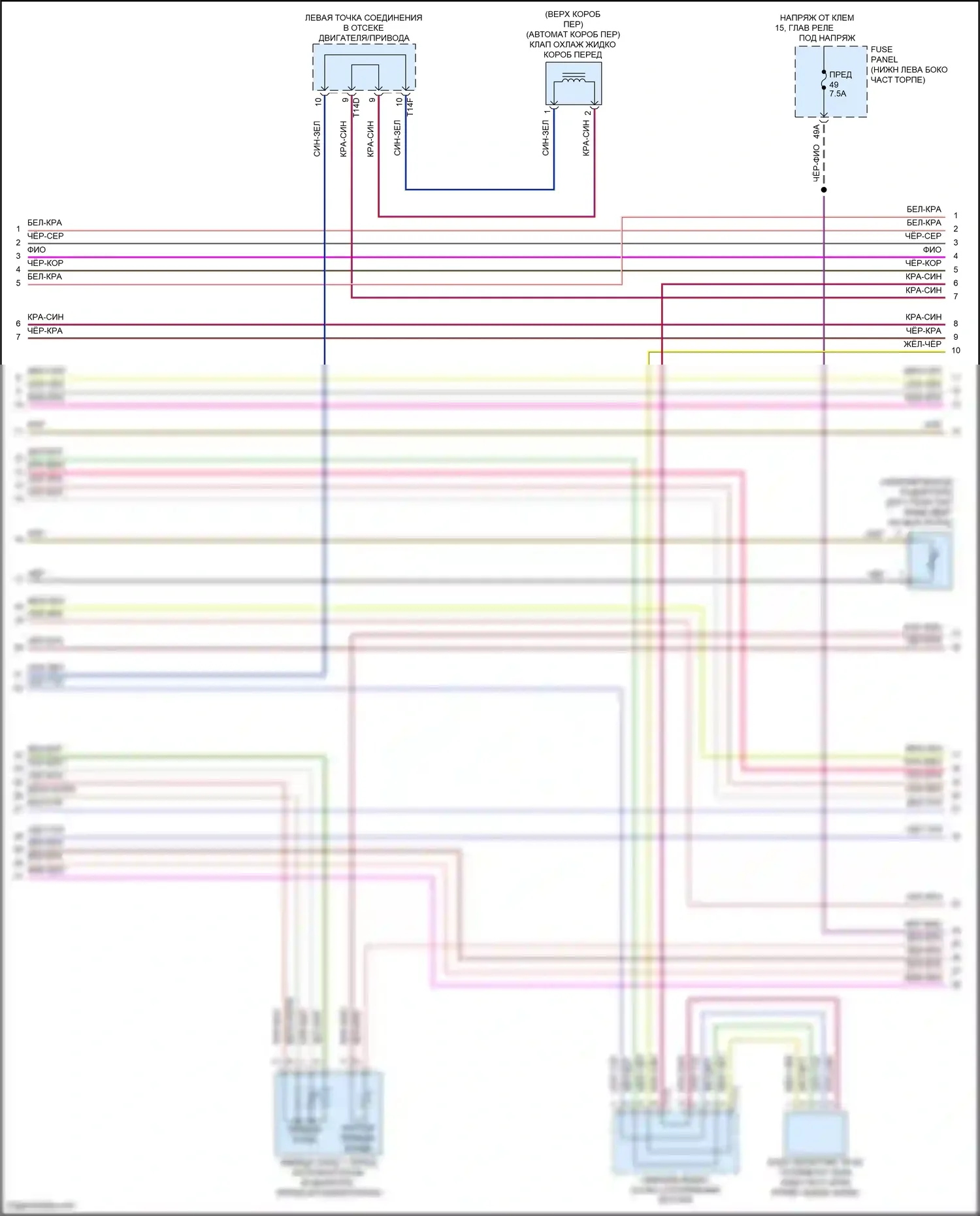 Jetta Volkswagen VII рестайлинг (2021-2024): Электросхема двигателя 2.0л турбо (3 из 10) 