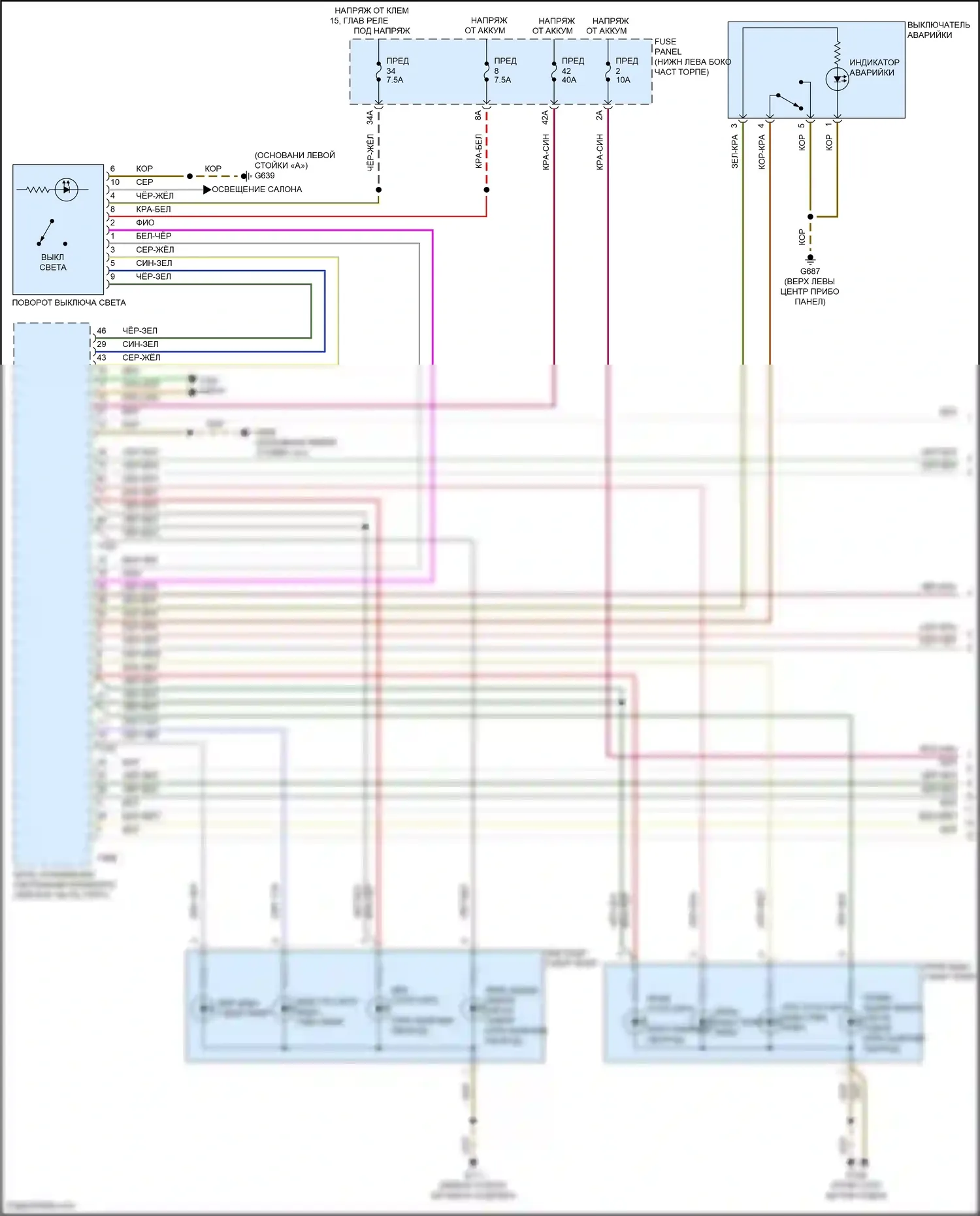 Jetta Volkswagen VII рестайлинг (2021-2024): Электросхема фар и фонарей (1 из 3) 