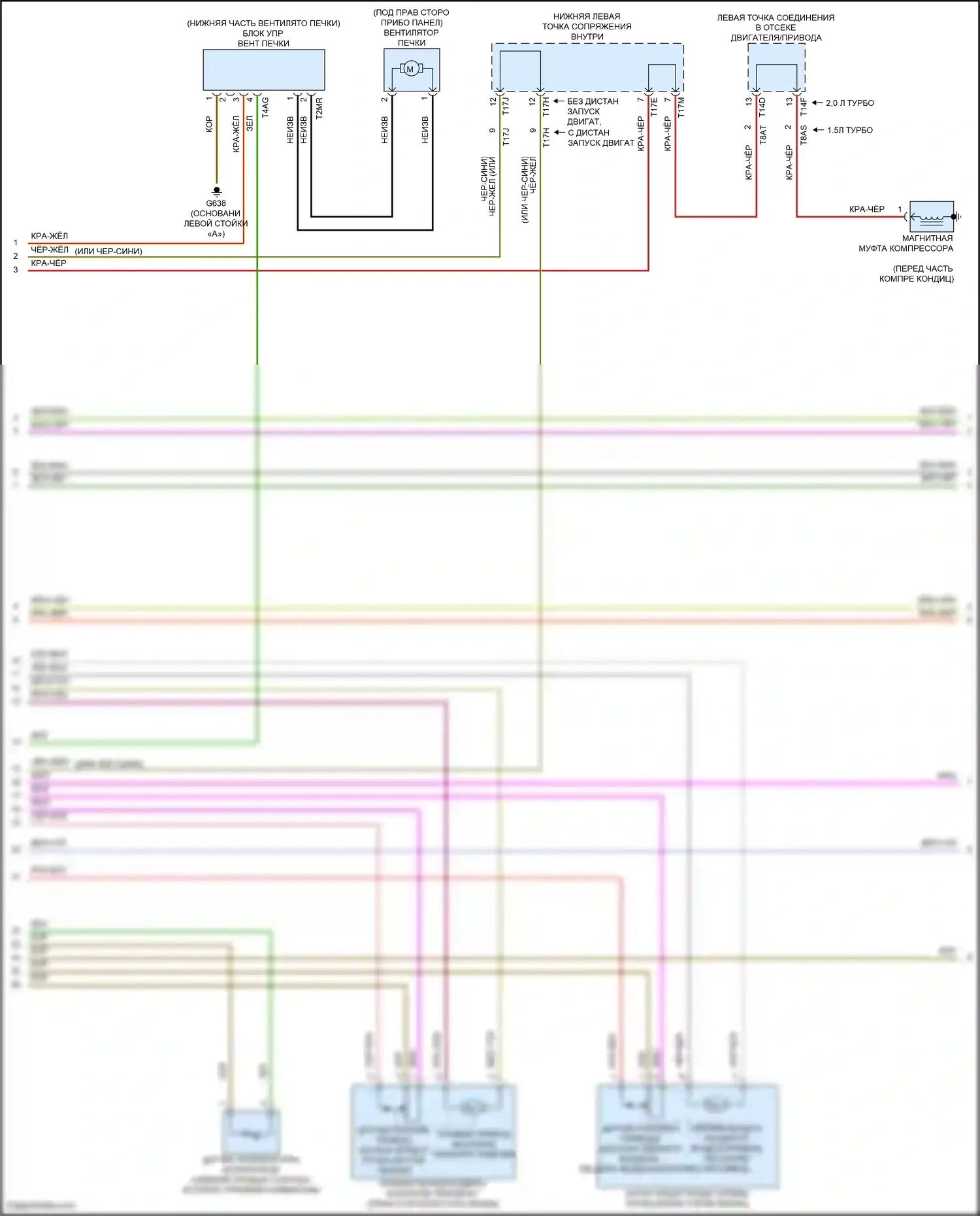 Jetta Volkswagen VII рестайлинг (2021-2024): Электросхема климат контроля (2 из 5) 