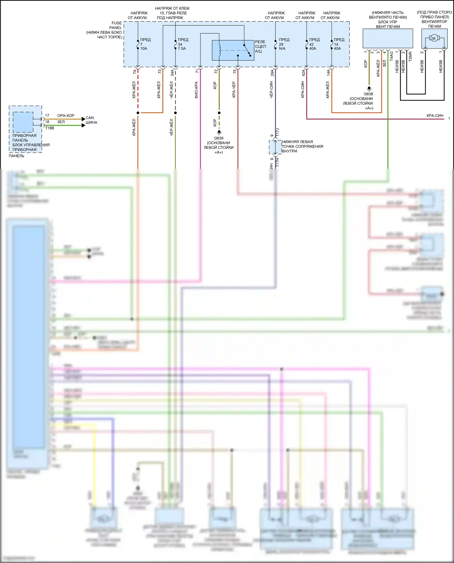 Jetta Volkswagen VII рестайлинг (2021-2024): Электросхема ручного кондиционера (1 из 3) 