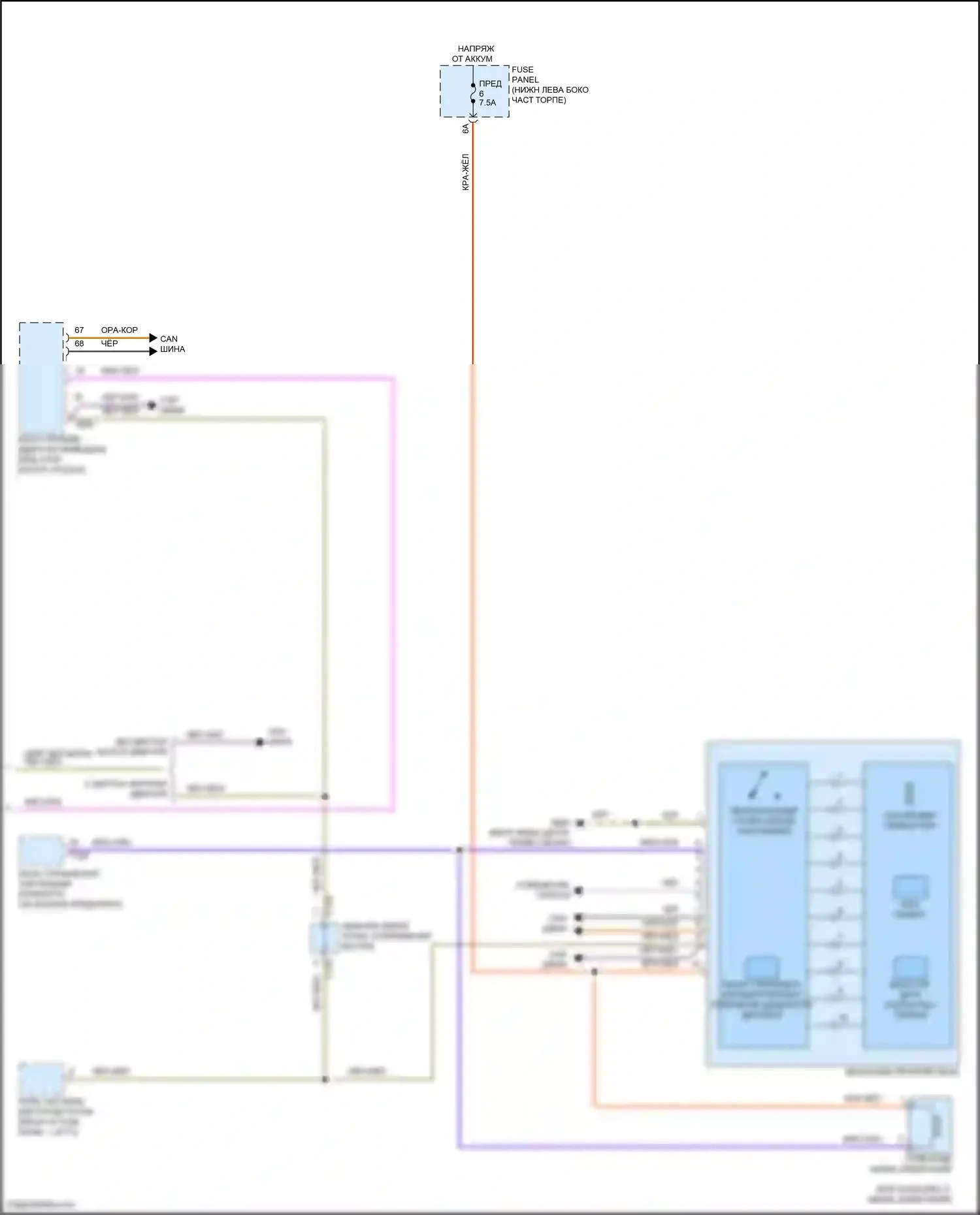 Jetta Volkswagen VII рестайлинг (2021-2024): Электросхема автоматической коробки передач (3 из 3) 