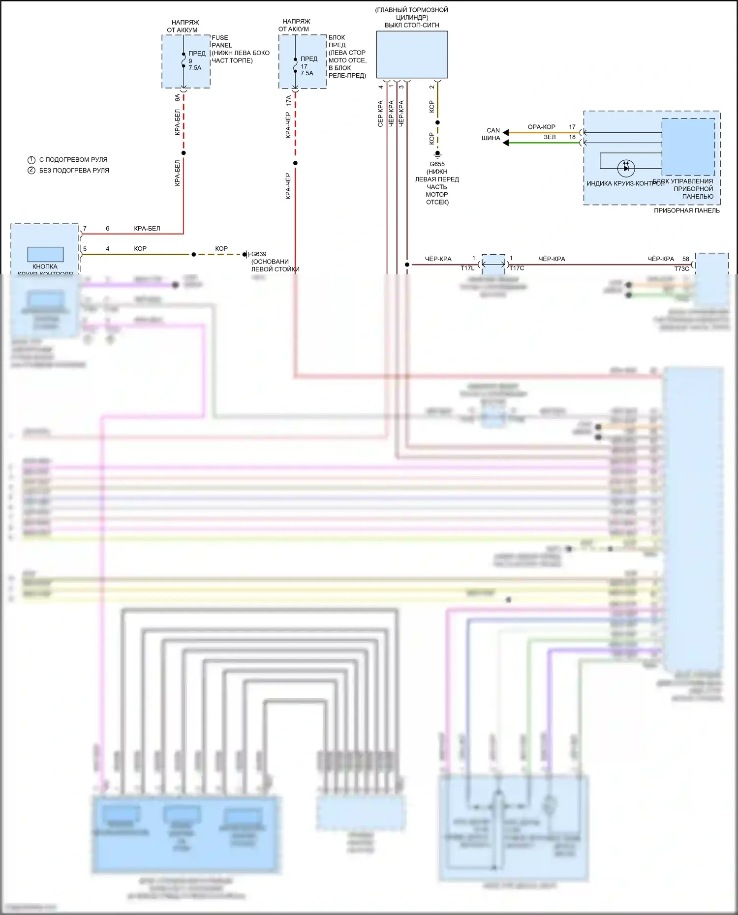 Jetta Volkswagen VII рестайлинг (2021-2024): 1.5л турбо, круиз-контроль электросхема (2 из 2) 