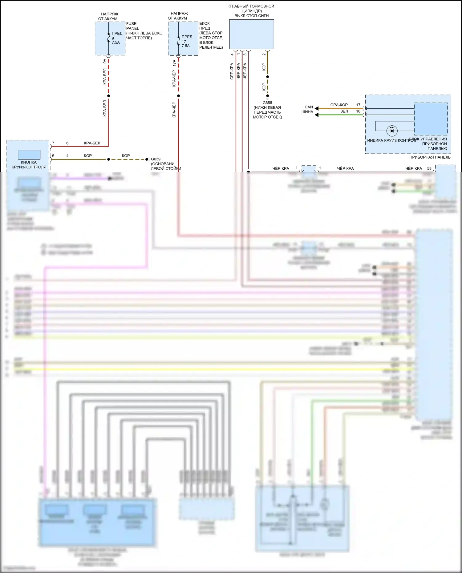 Jetta Volkswagen VII рестайлинг (2021-2024): 2,0л турбо, электросхема круиз-контроля (2 из 2) 