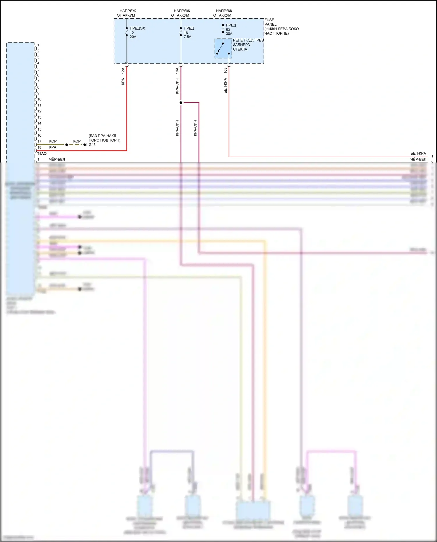 Jetta Volkswagen VII рестайлинг (2021-2024): Электросхема магнитолы, без усилителя (1 из 3) 