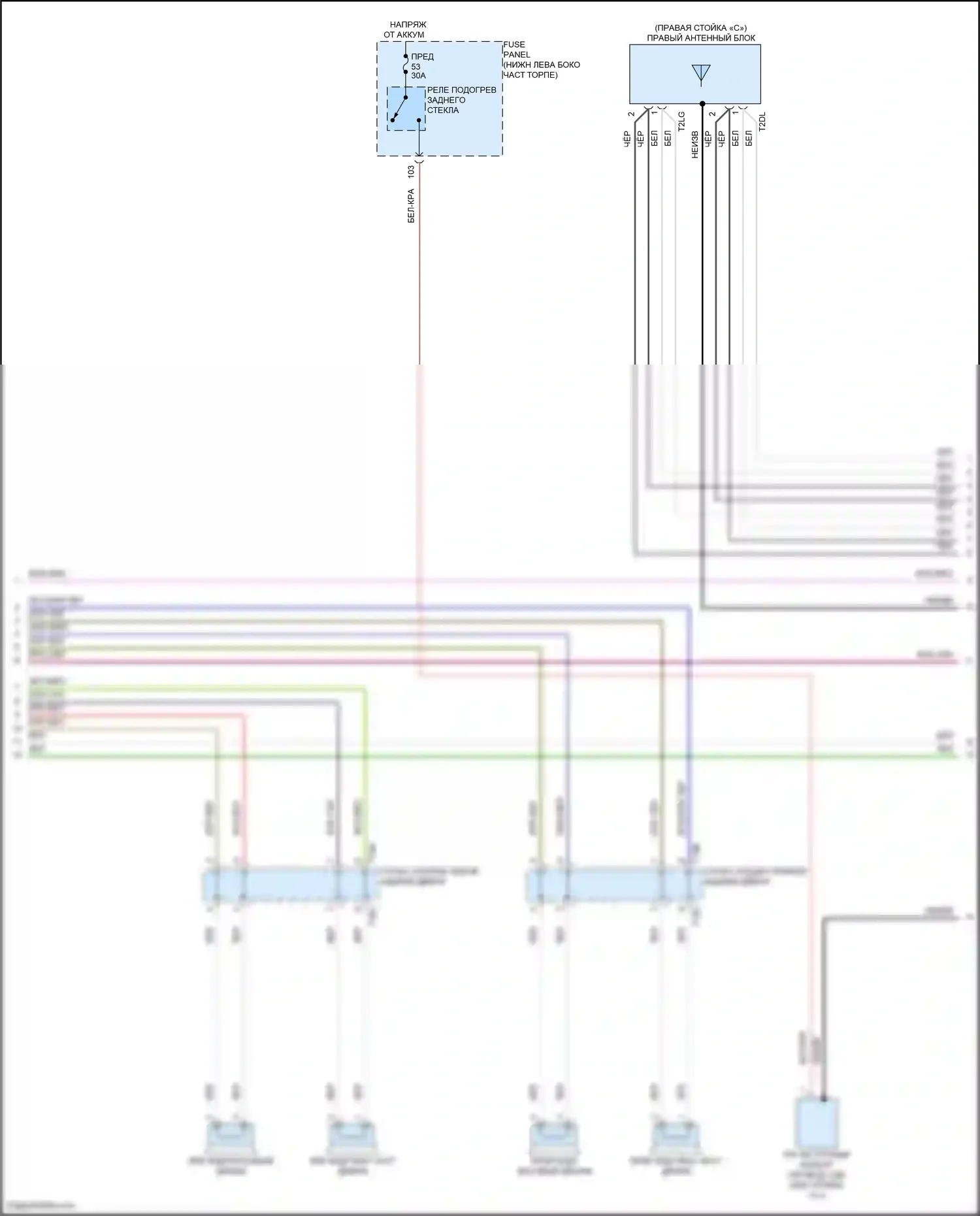 Jetta Volkswagen VII рестайлинг (2021-2024): Электросхема магнитолы, с усилителем и дисплеем (3 из 4) 