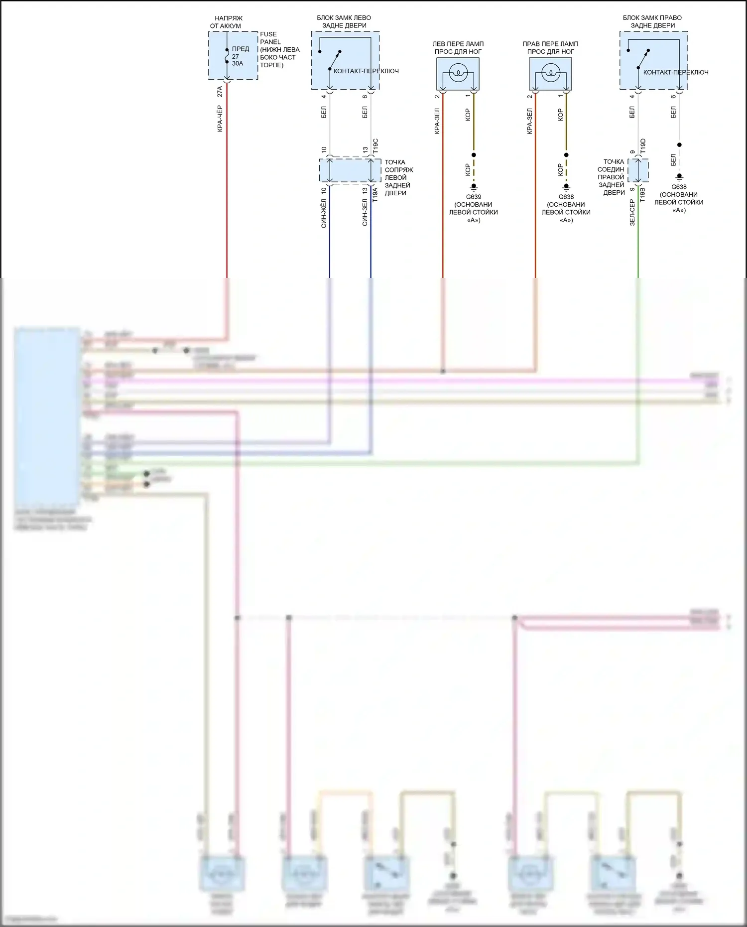 Jetta Volkswagen VII рестайлинг (2021-2024): Электросхема освещения салона (1 из 3) 