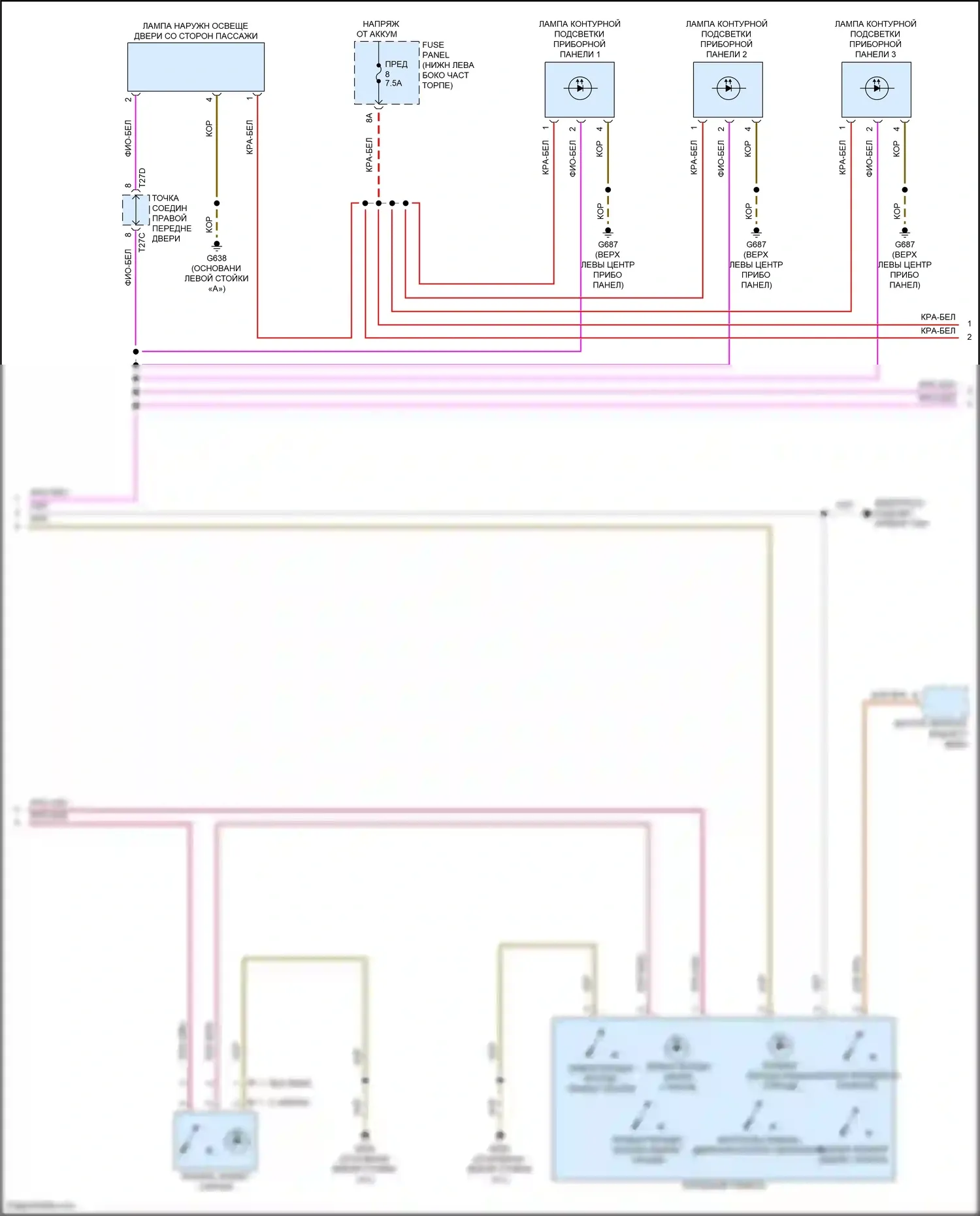 Jetta Volkswagen VII рестайлинг (2021-2024): Электросхема освещения салона (2 из 3) 
