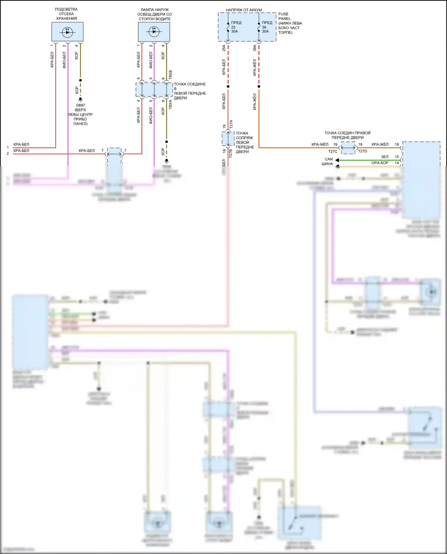 Jetta Volkswagen VII рестайлинг (2021-2024): Электросхема освещения салона (3 из 3) 