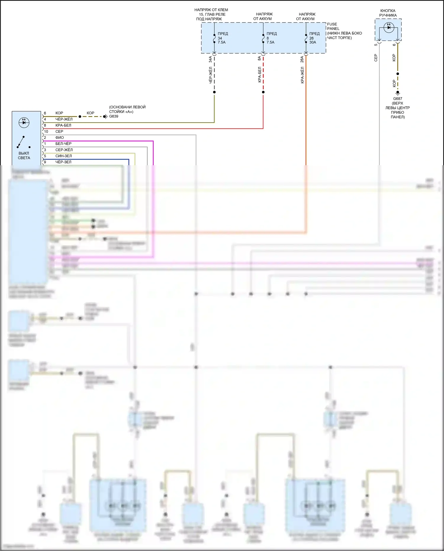 Jetta Volkswagen VII рестайлинг (2021-2024): Электросхема подсветки приборной панели (1 из 3) 