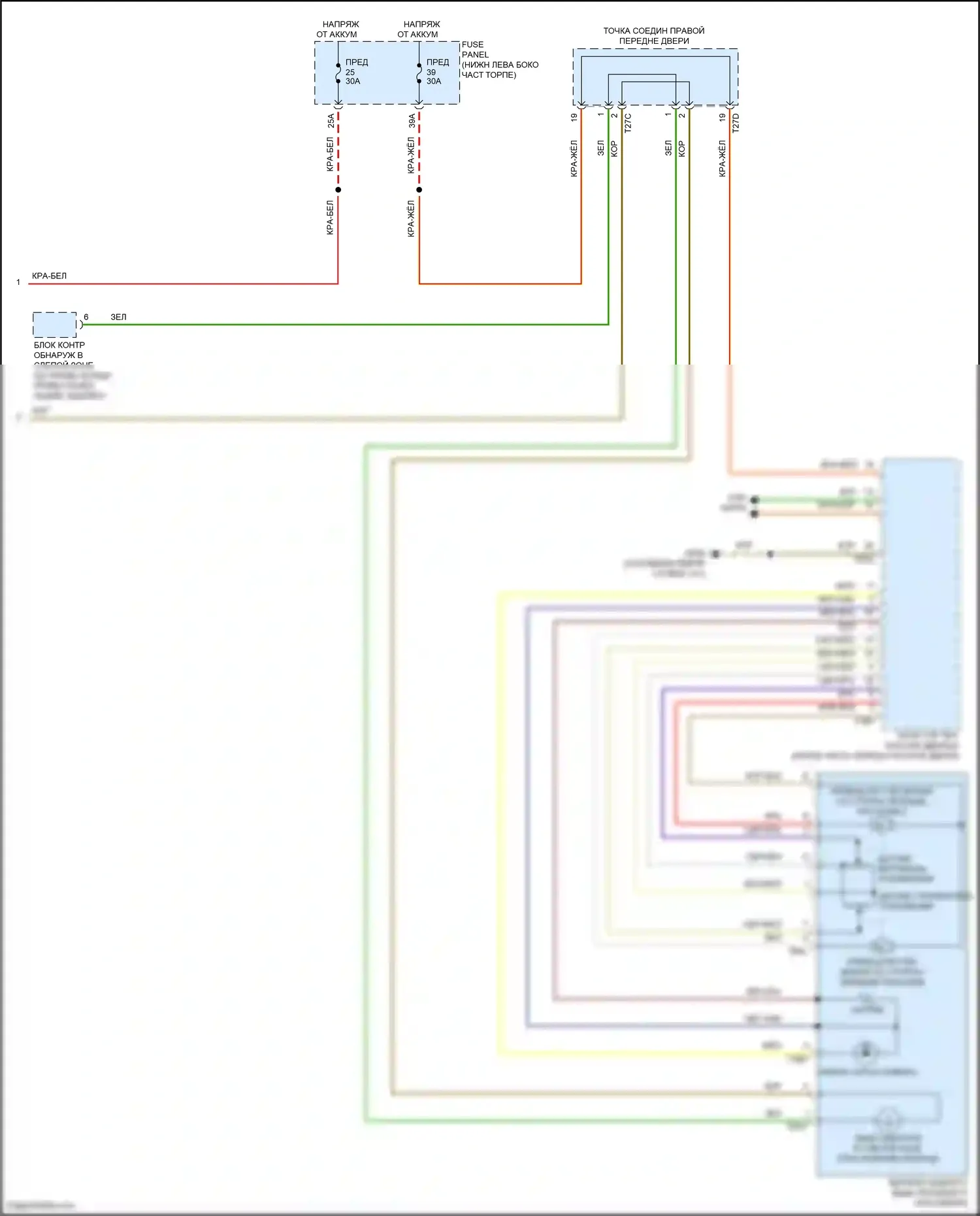 Jetta Volkswagen VII рестайлинг (2021-2024): Электросхема памяти зеркал (2 из 2) 