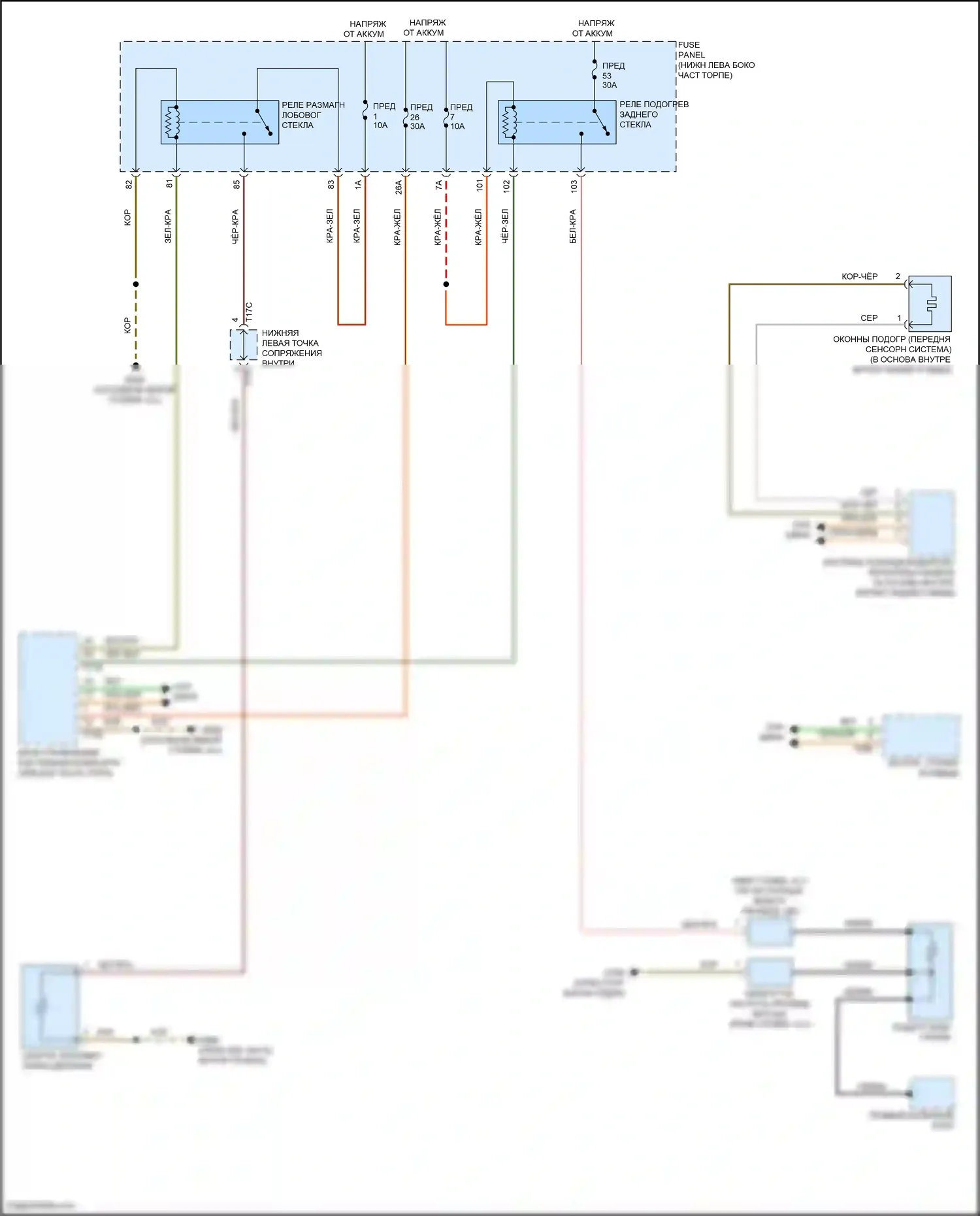 Jetta Volkswagen VII рестайлинг (2021-2024): Электросхема заднего подогрева 