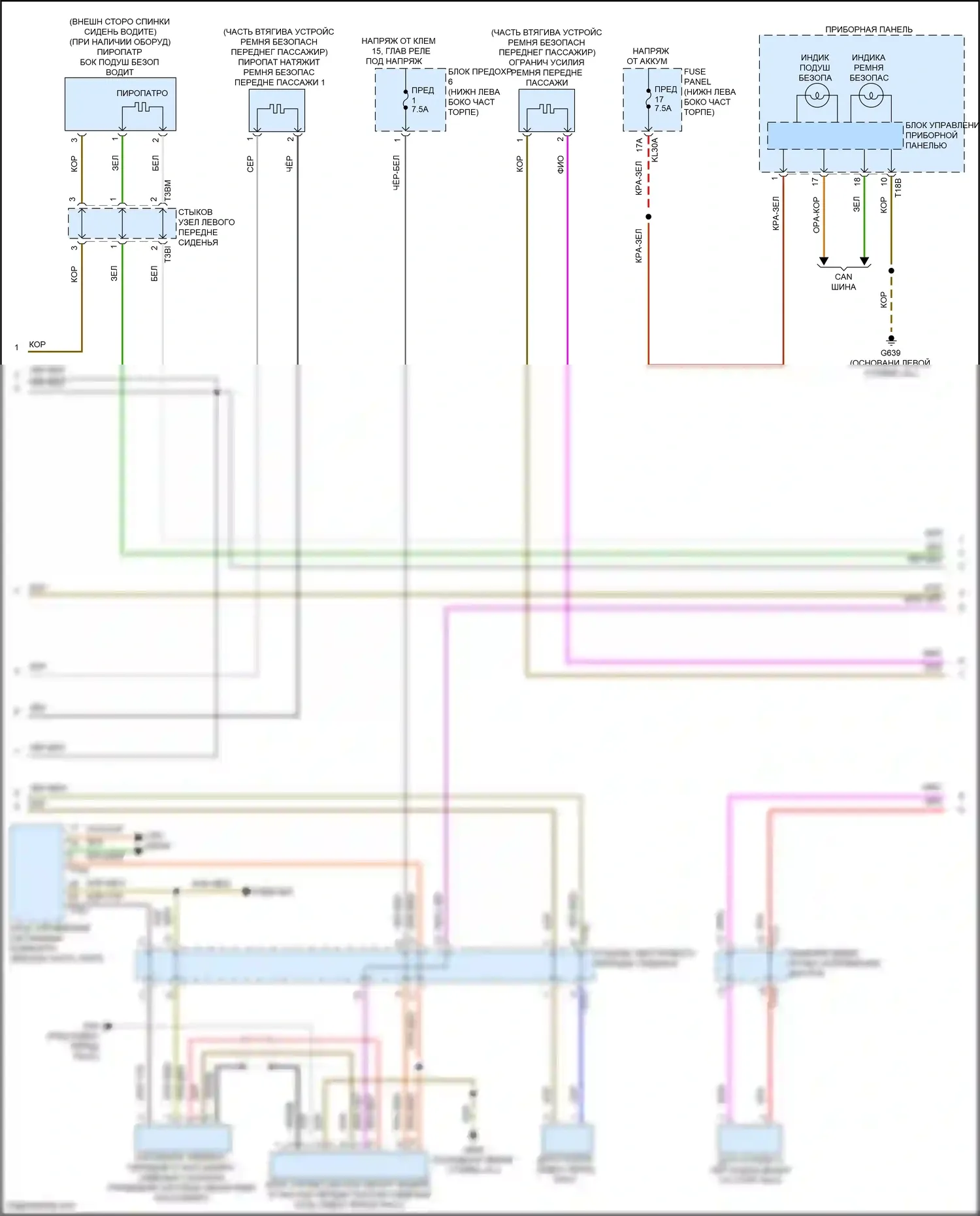 Jetta Volkswagen VII рестайлинг (2021-2024): Электросхема подушек безопасности (2 из 3) 