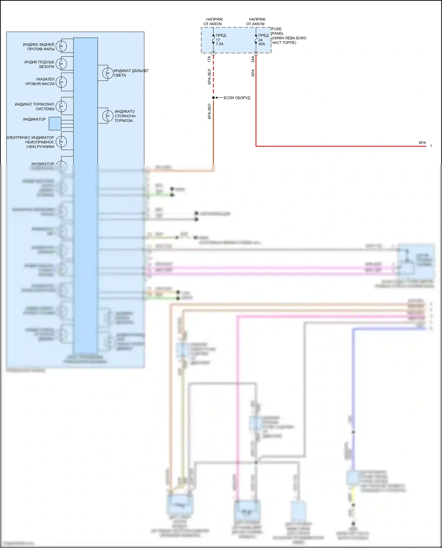 Jetta Volkswagen VII рестайлинг (2021-2024): Электросхема приборной панели (1 из 2) 