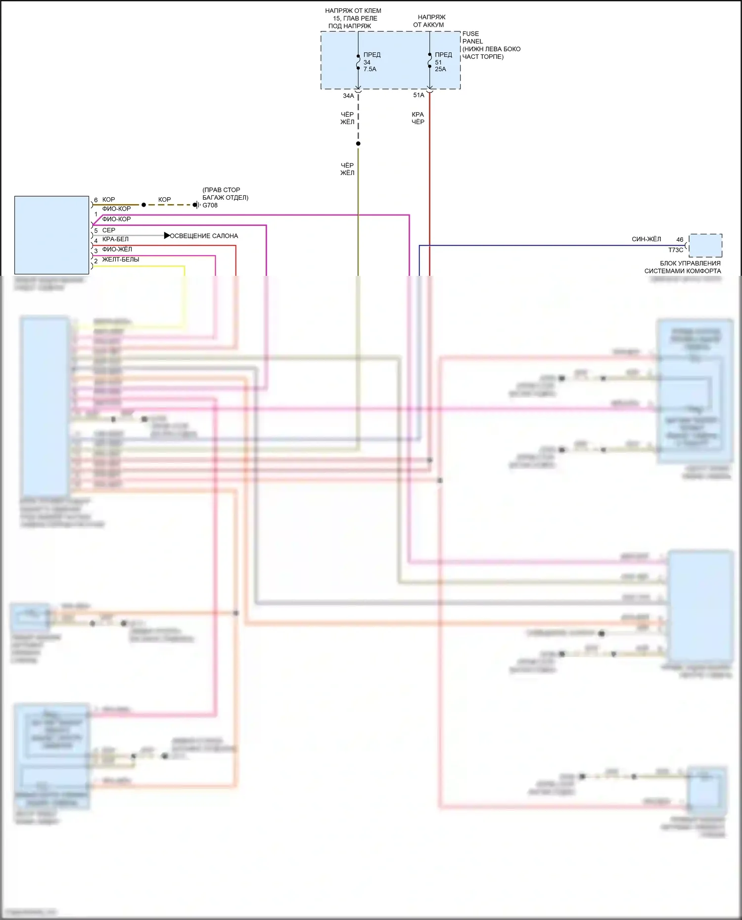 Jetta Volkswagen VII рестайлинг (2021-2024): Электросхема задних обогреваемых сидений 