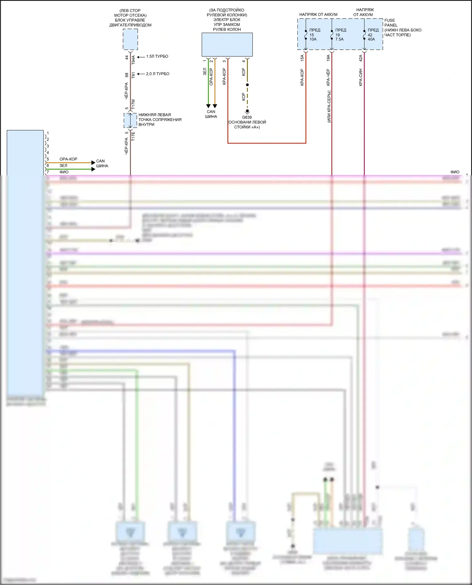 Jetta Volkswagen VII рестайлинг (2021-2024): Электросхема системы бесключевого доступа (1 из 2) 