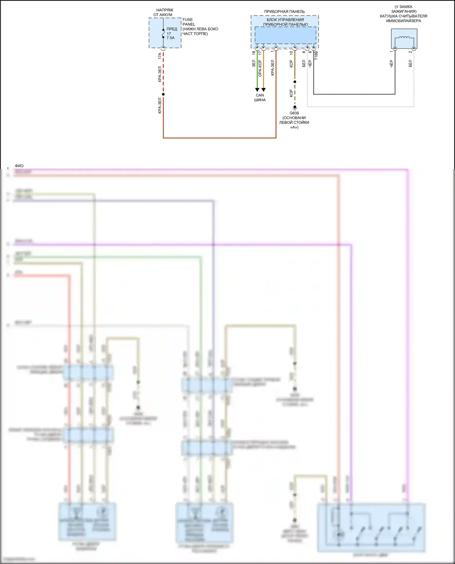 Jetta Volkswagen VII рестайлинг (2021-2024): Электросхема системы бесключевого доступа (2 из 2) 