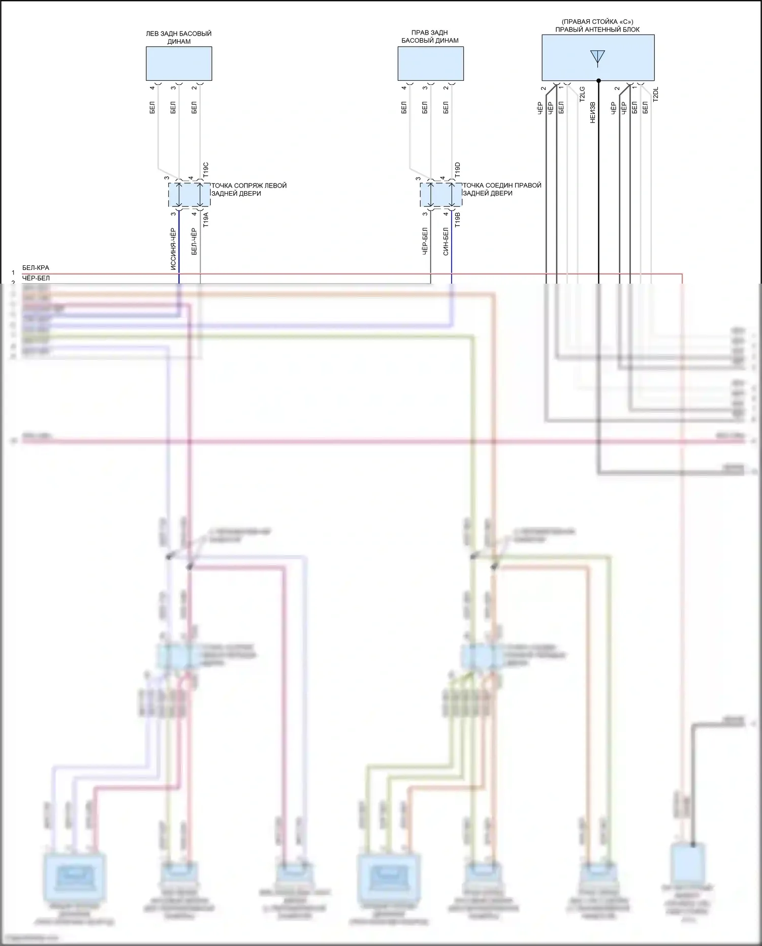 Jetta Volkswagen VII рестайлинг (2021-2024): Электросхема навигации, без усилителя (2 из 3) 