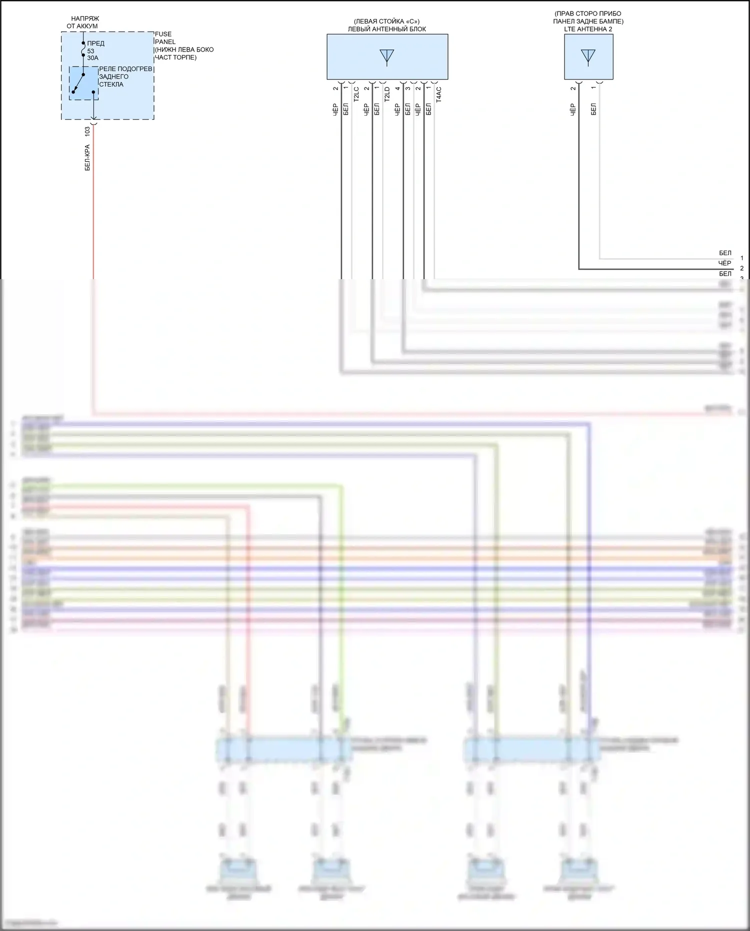 Jetta Volkswagen VII рестайлинг (2021-2024): Электросхема навигации, с усилителем, без дисплея (3 из 4) 