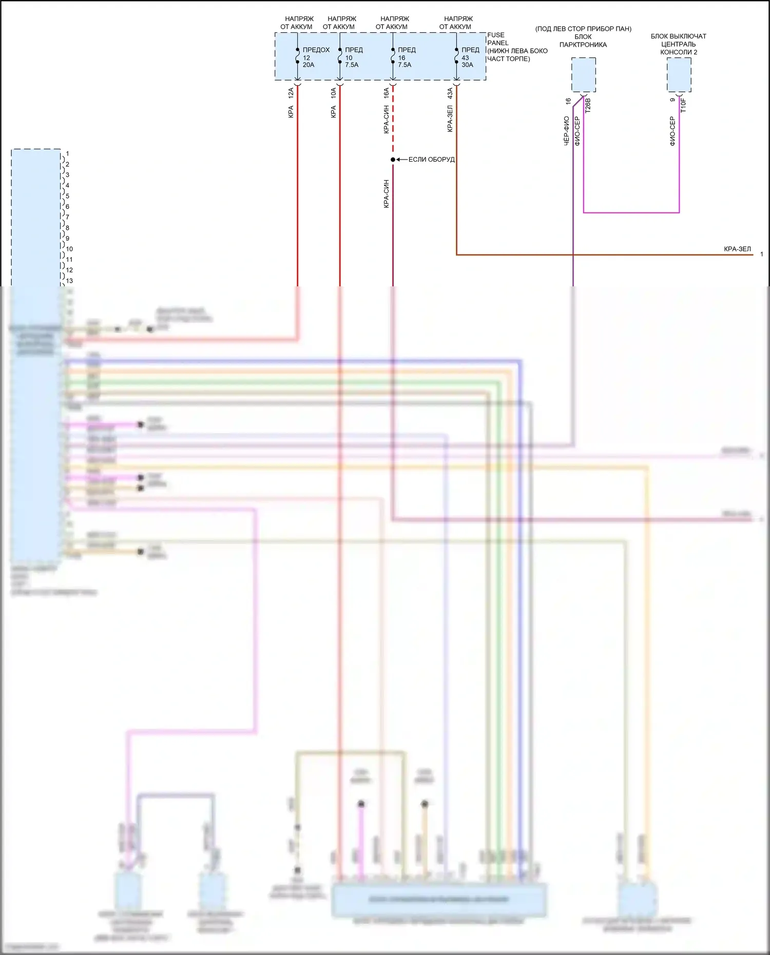 Jetta Volkswagen VII рестайлинг (2021-2024): Электросхема навигации, с усилителем и дисплеем (1 из 4) 