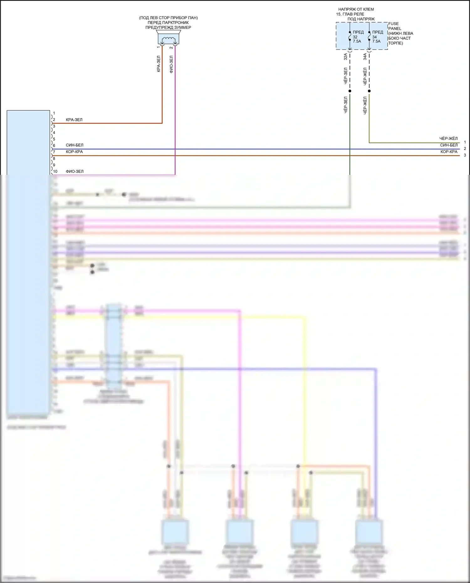 Jetta Volkswagen VII рестайлинг (2021-2024): Электросхема парктроника (1 из 2) 