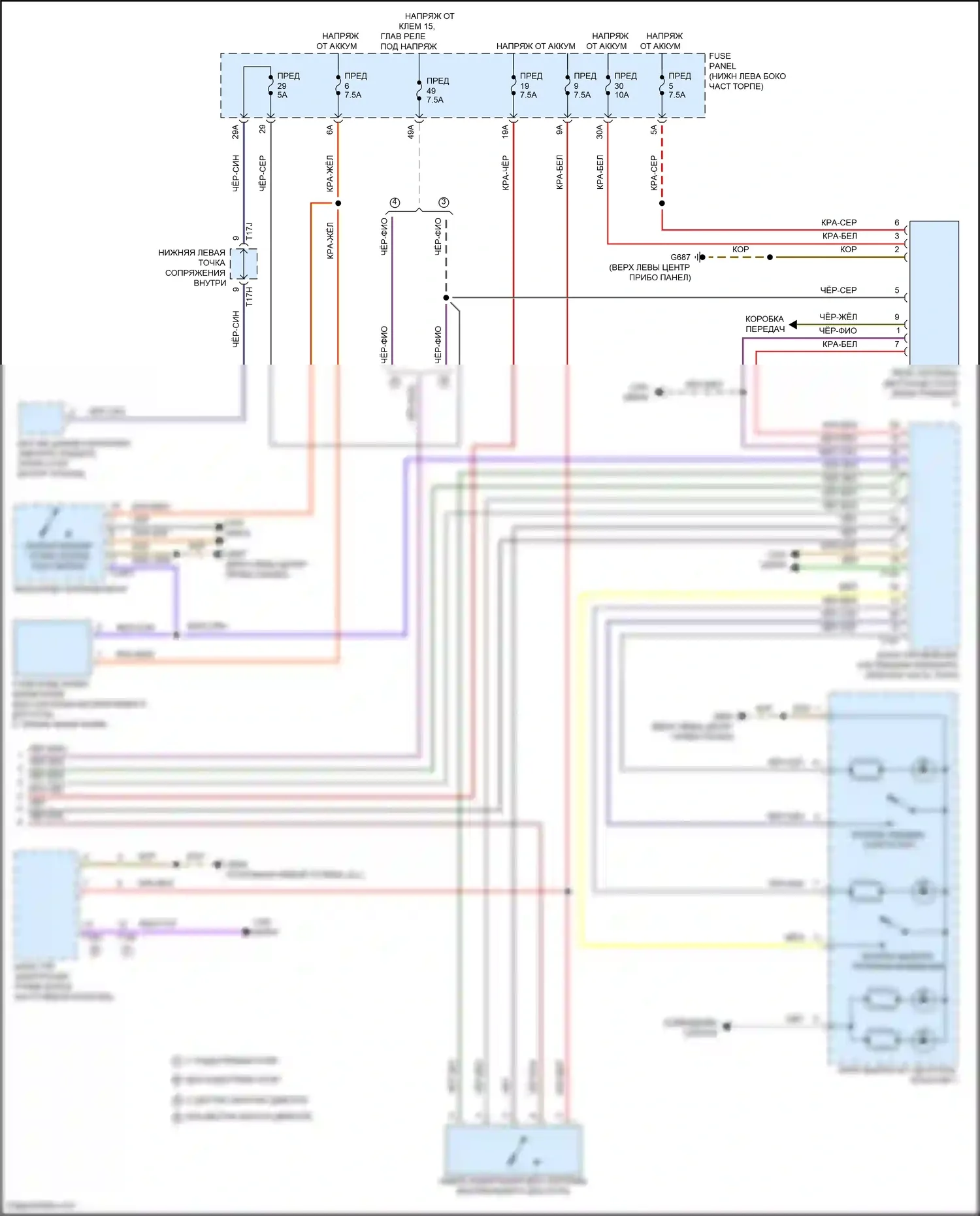 Jetta Volkswagen VII рестайлинг (2021-2024): Электросхема стартера (2 из 2) 