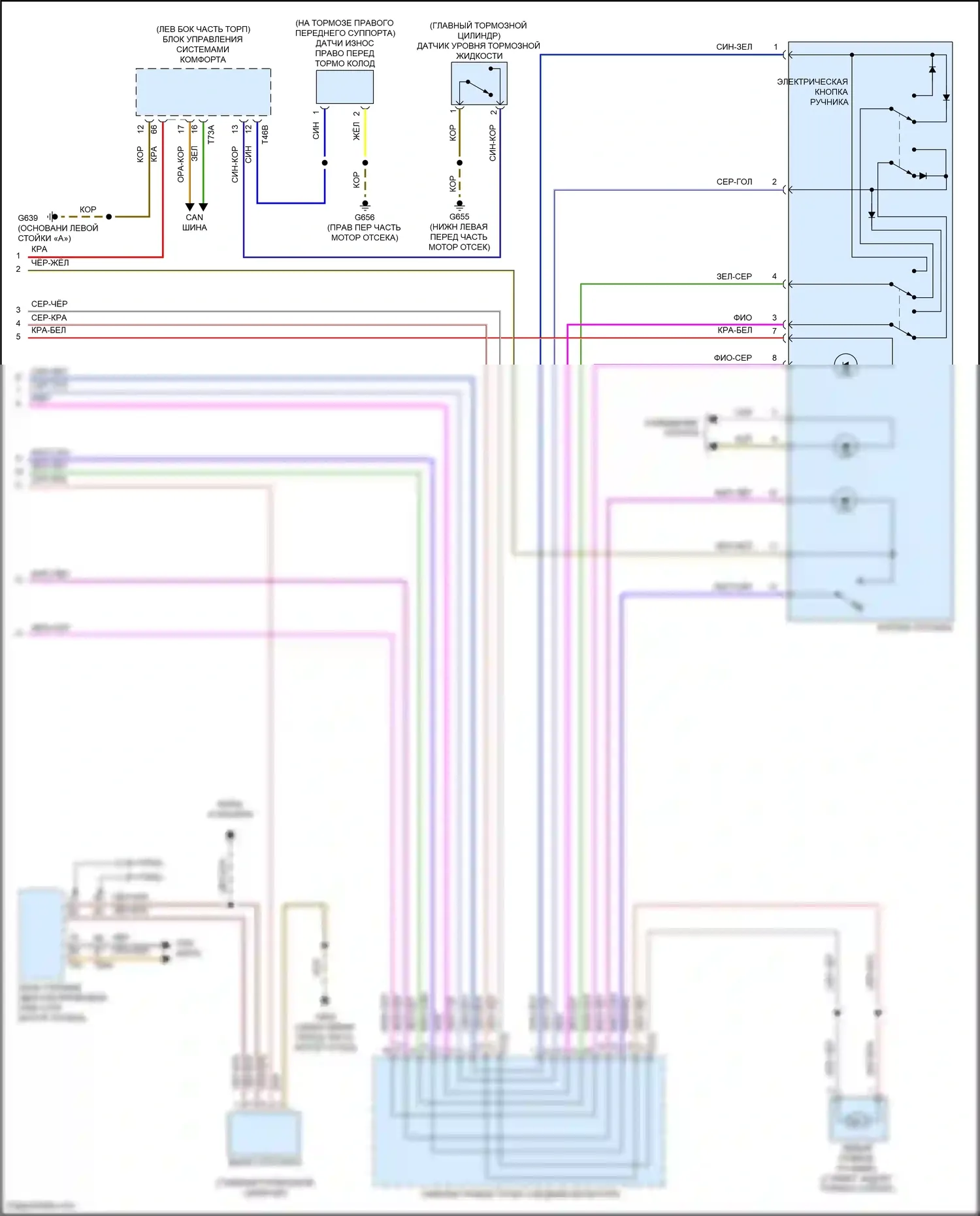 Jetta Volkswagen VII (2018-2021): Антиблокировочная система abs электросхема (3 из 3) 