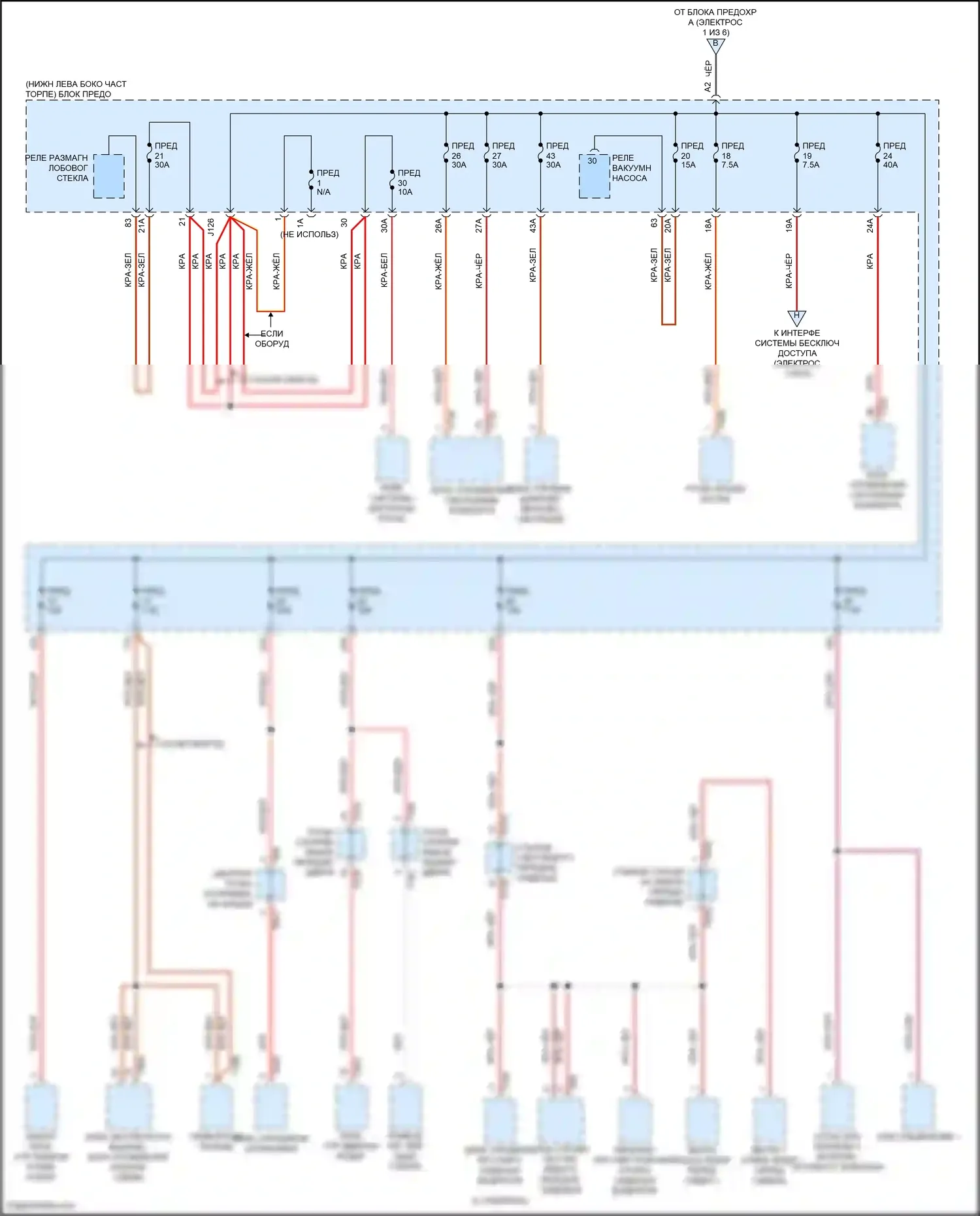 Jetta Volkswagen VII (2018-2021): Электросхема блока предохранителей реле (4 из 6) 