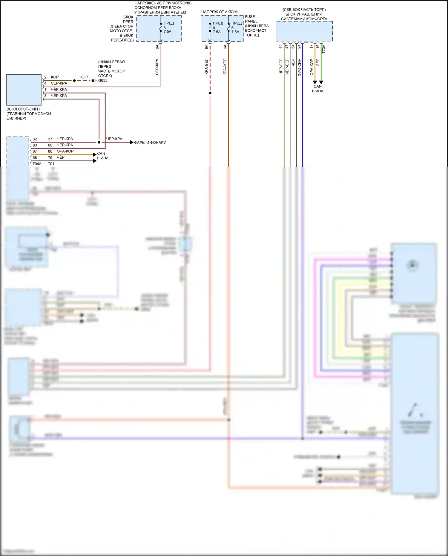 Jetta Volkswagen VII (2018-2021): Электросхема блокировки селектора, без dsg 