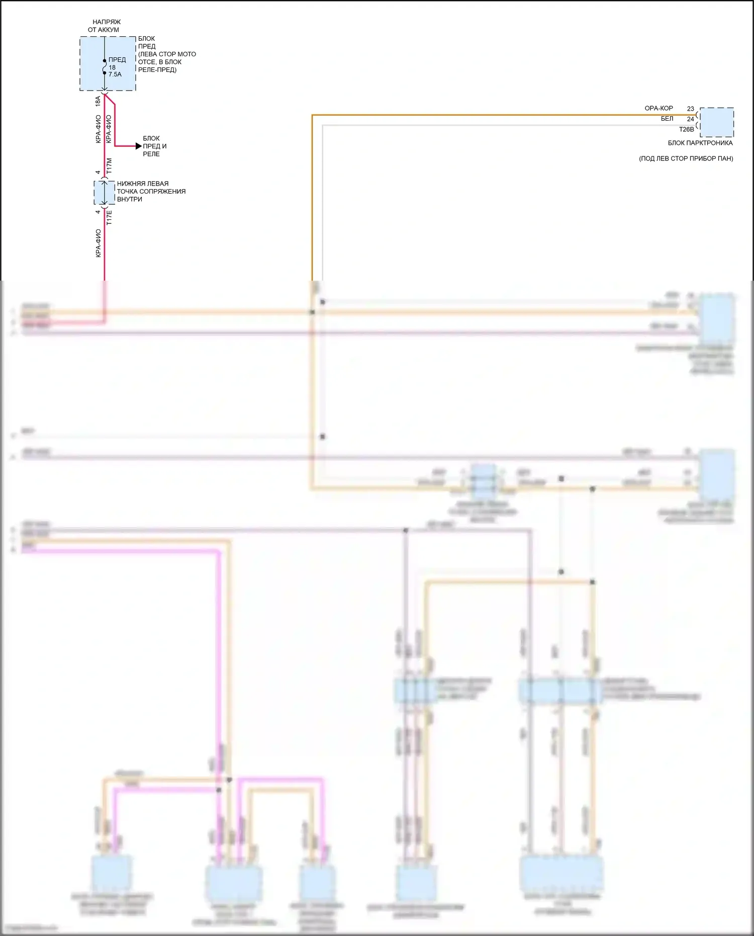 Jetta Volkswagen VII (2018-2021): Can шина электросхема (3 из 3) 