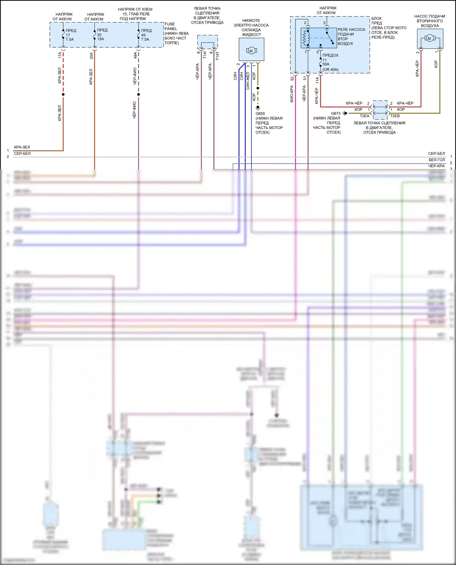 Jetta Volkswagen VII (2018-2021): Электросхема двигателя 1.4л турбо (4 из 6) 
