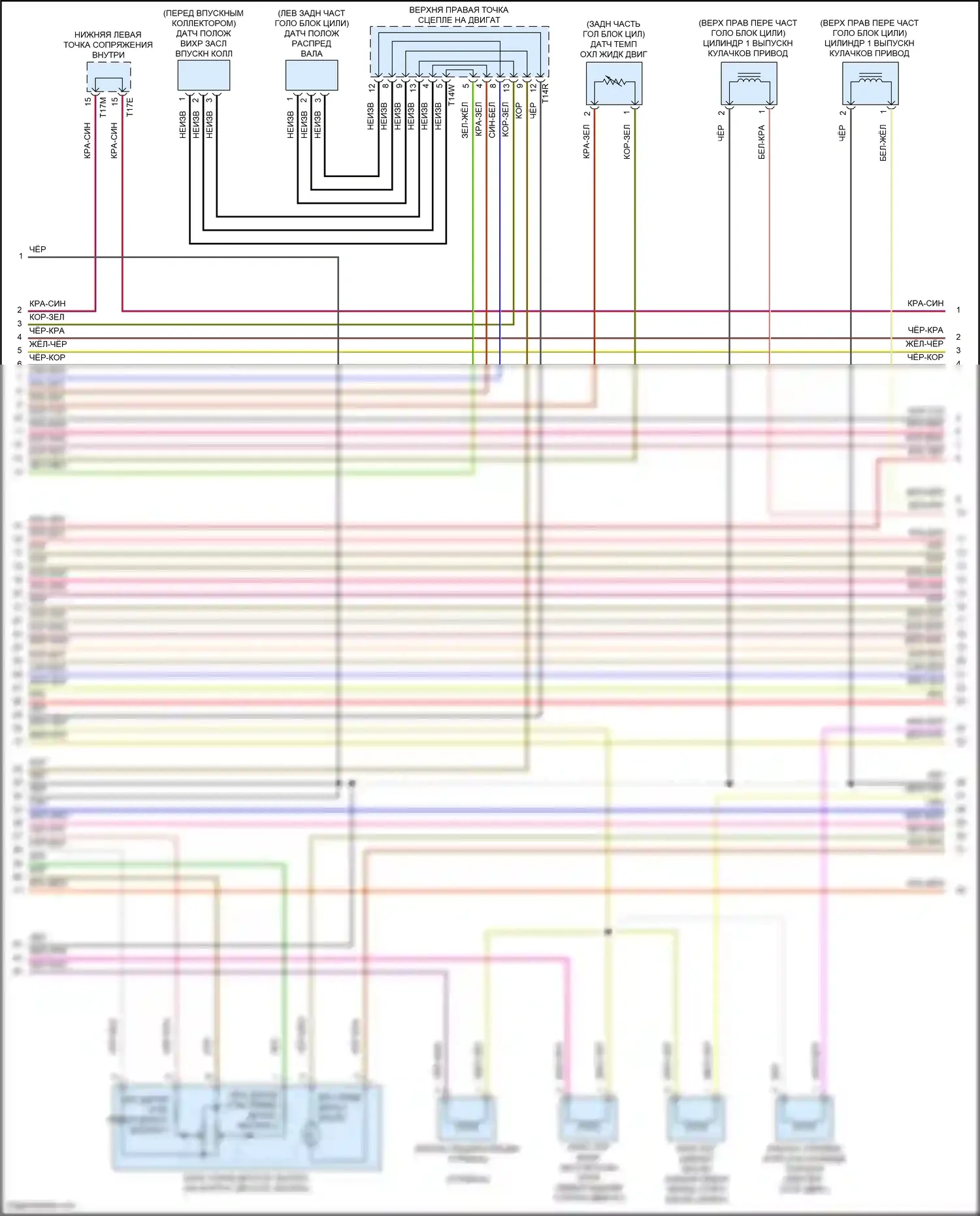 Jetta Volkswagen VII (2018-2021): Электросхема двигателя 2.0л турбо (6 из 9) 