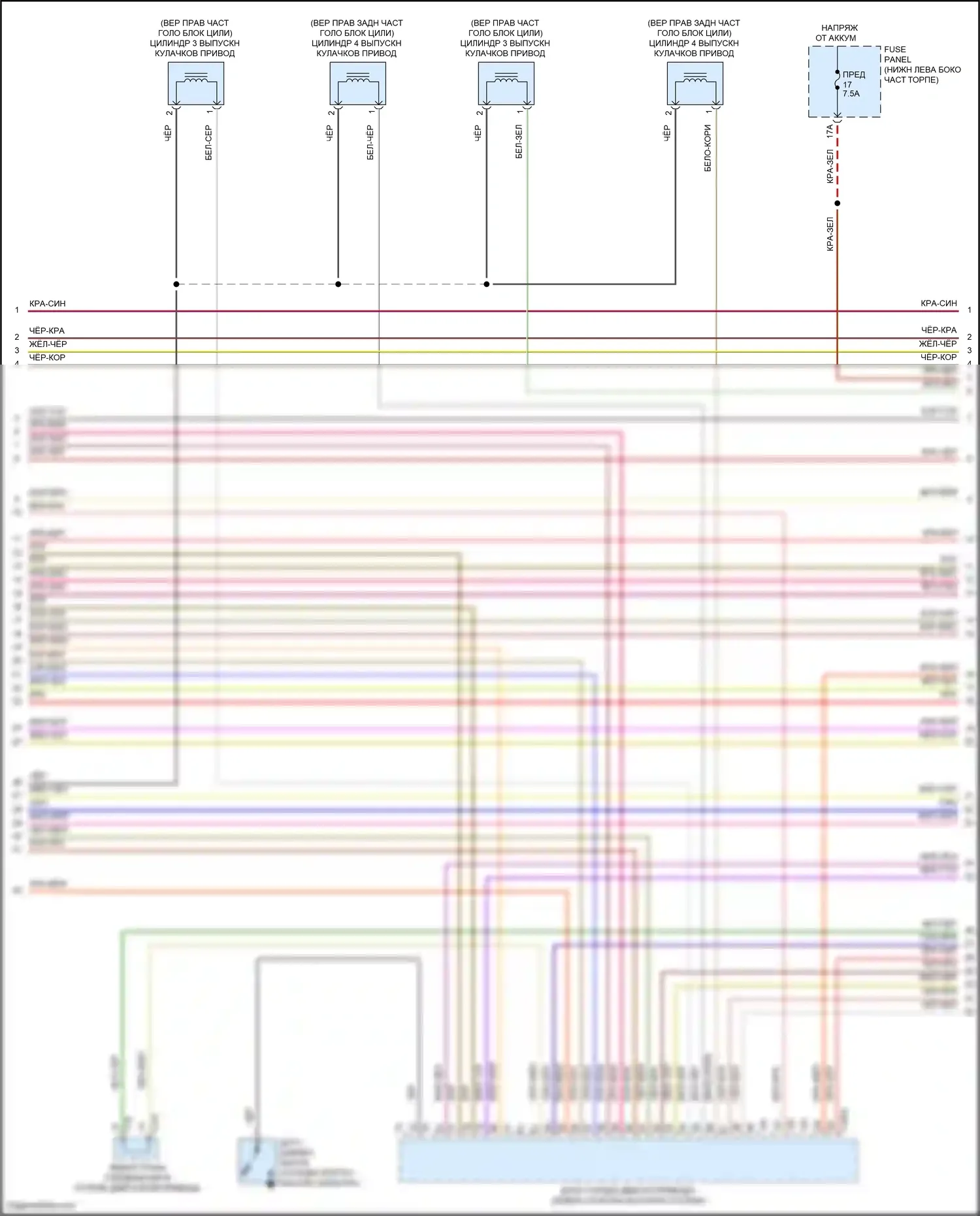 Jetta Volkswagen VII (2018-2021): Электросхема двигателя 2.0л турбо (7 из 9) 