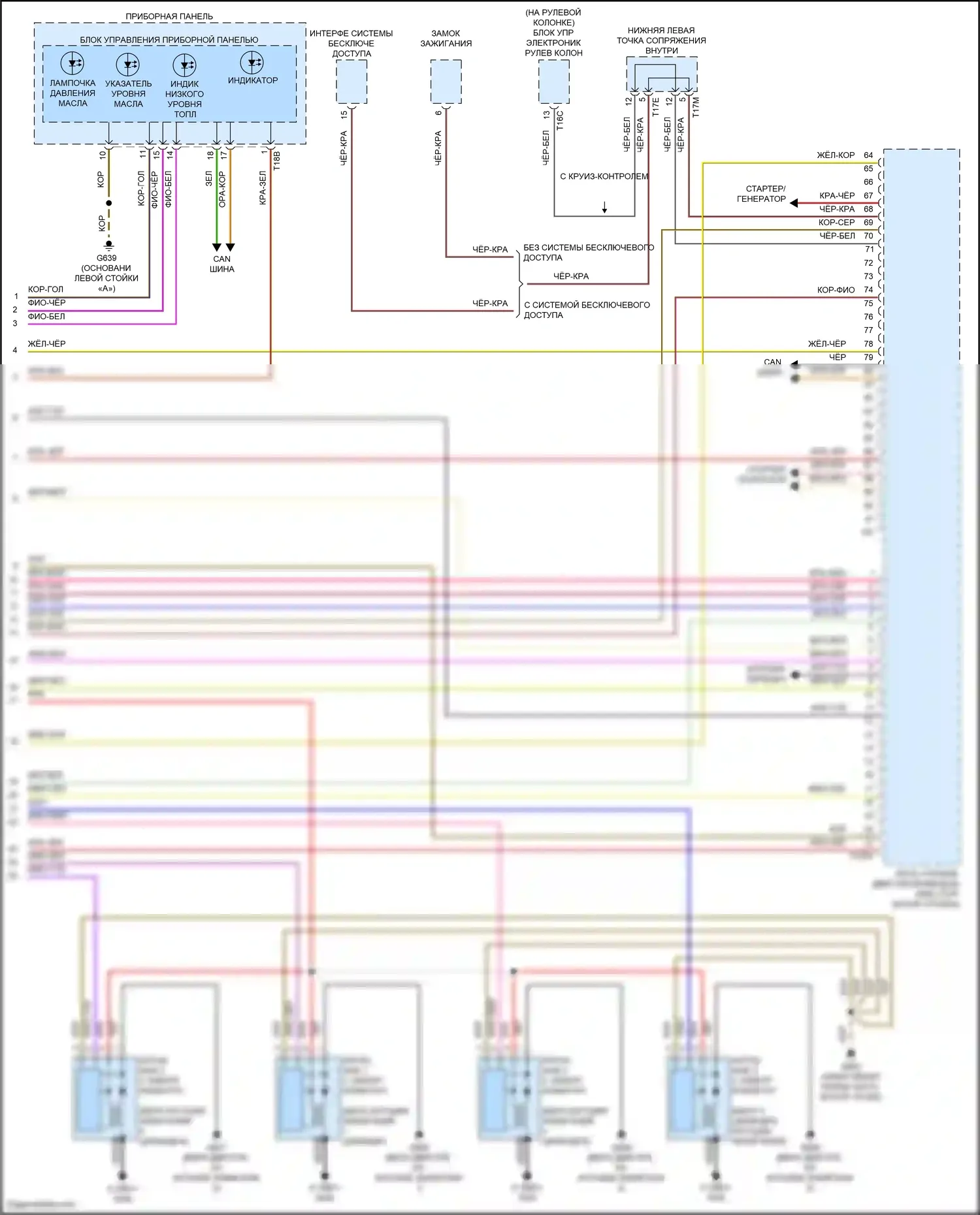 Jetta Volkswagen VII (2018-2021): Электросхема двигателя 2.0л турбо (9 из 9) 